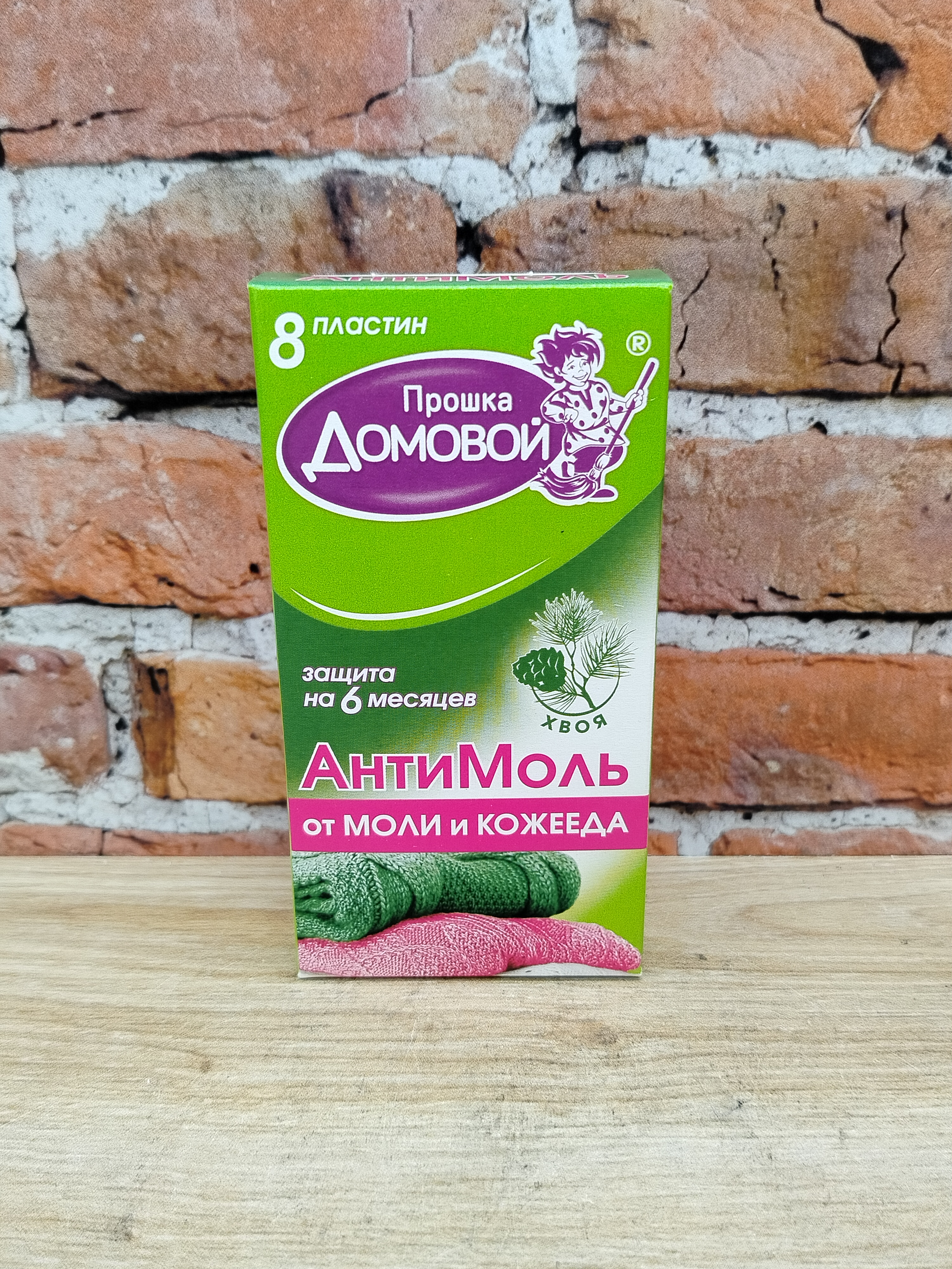 Домовой Прошка Антмимоль пластины в коробочке Хвоя 8 пластин