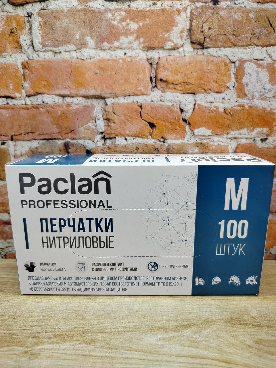 Paclan Professional Перчатки нитриловые неопудренные Черные 100 шт Размер M