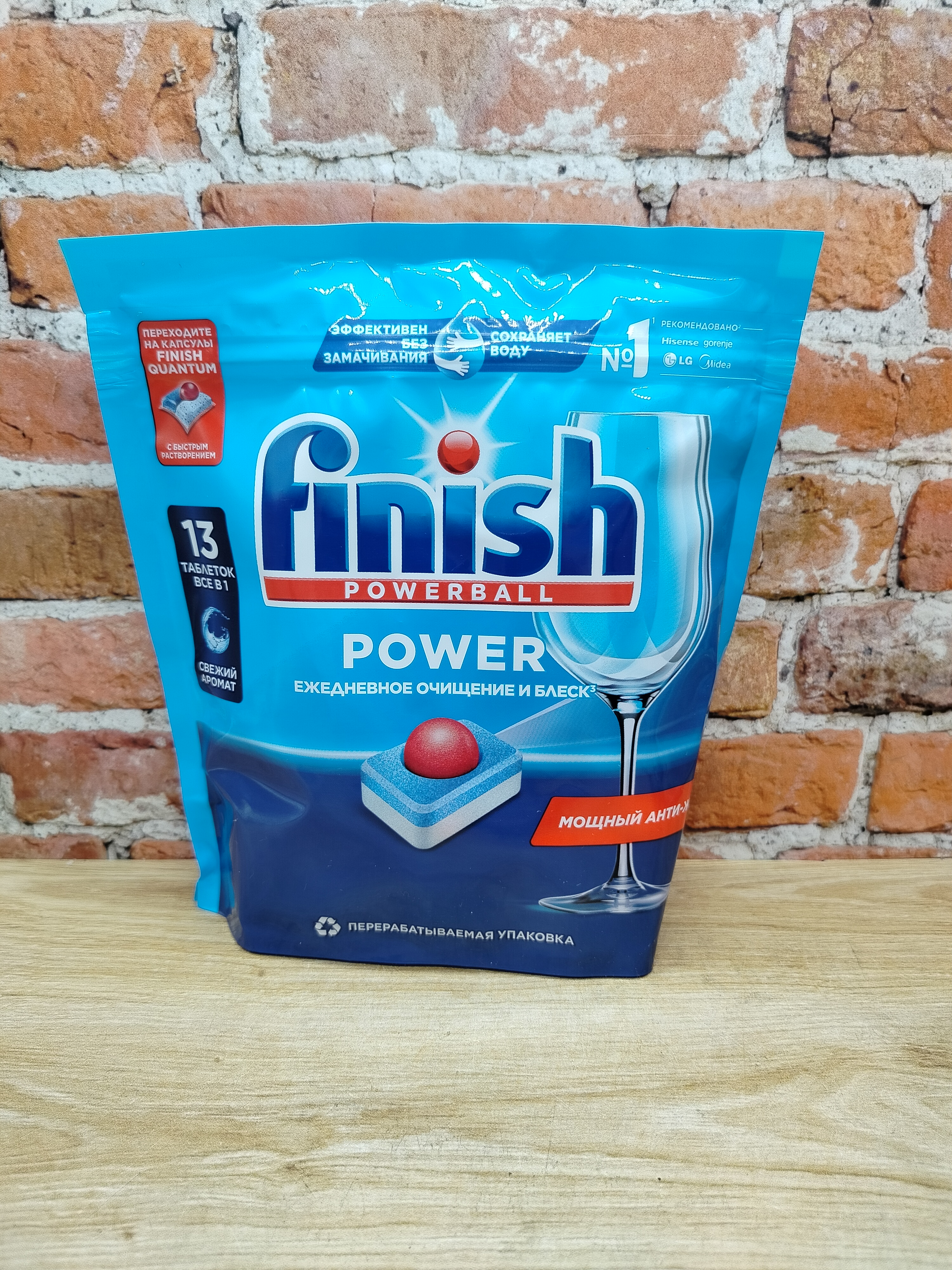 Finish Powerball All in 1 Таблетки для посудомоечной машины 13 шт в zip-пакете
