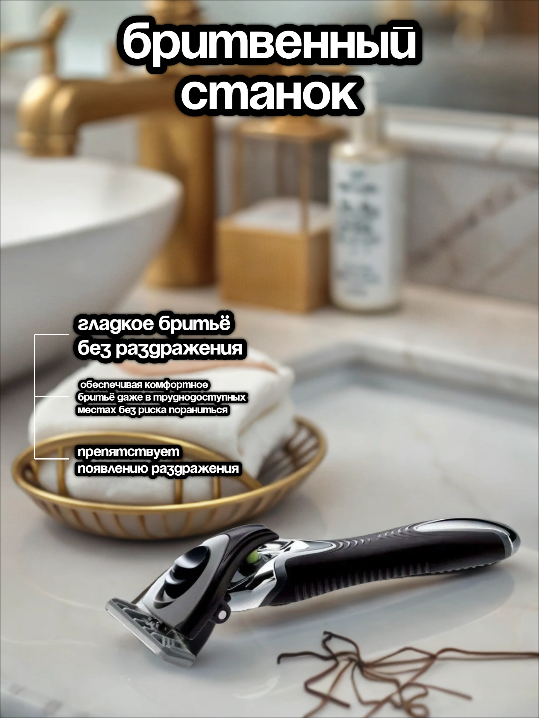 Feather F-System Samurai Edge Бритвенный станок с тремя независимыми особоострыми лезвиями + 1 касета