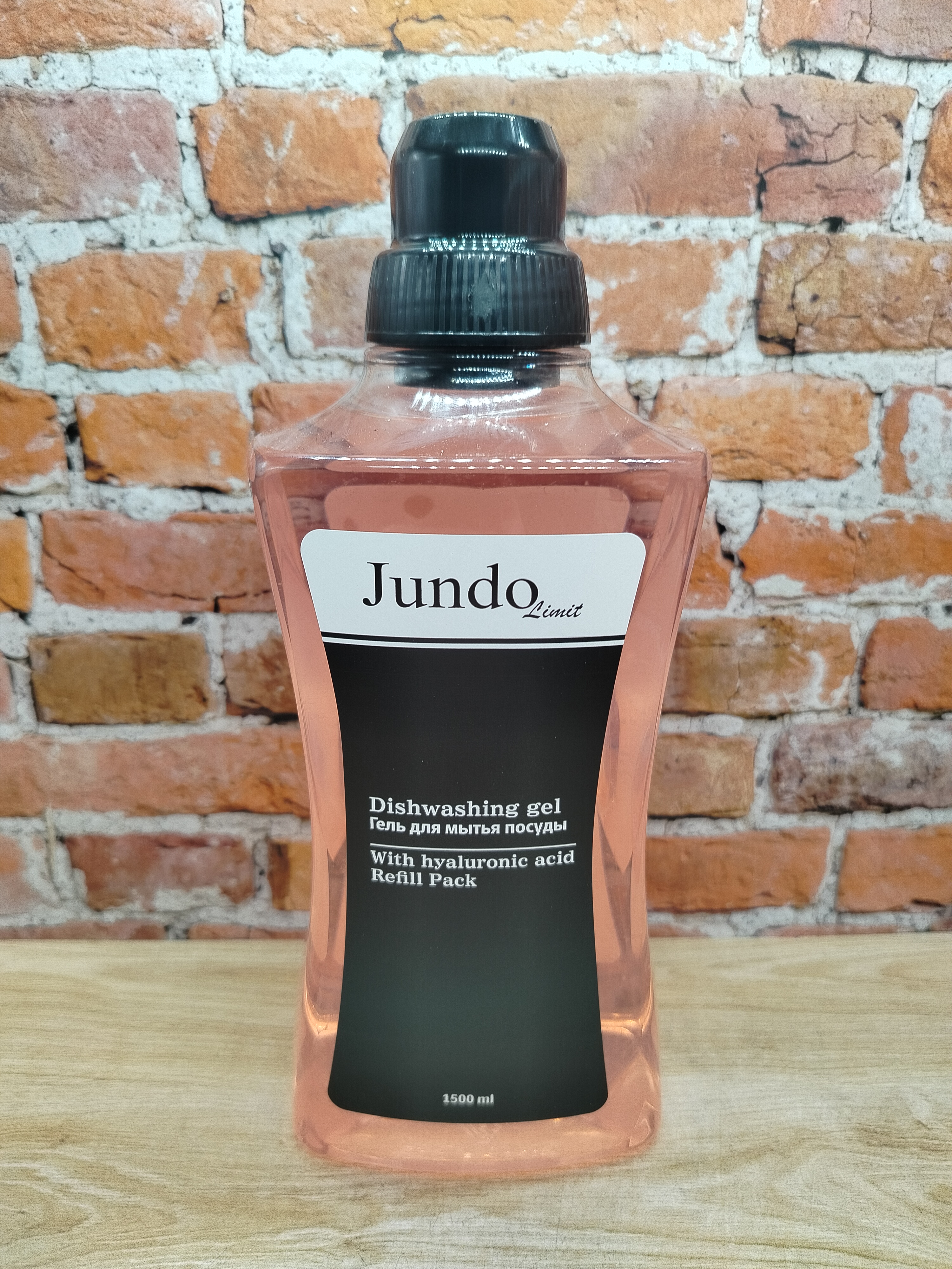 Jundo Limit №1 Средство для мытья посуды с гиалуроновой кислотой Черный опий 1500 мл