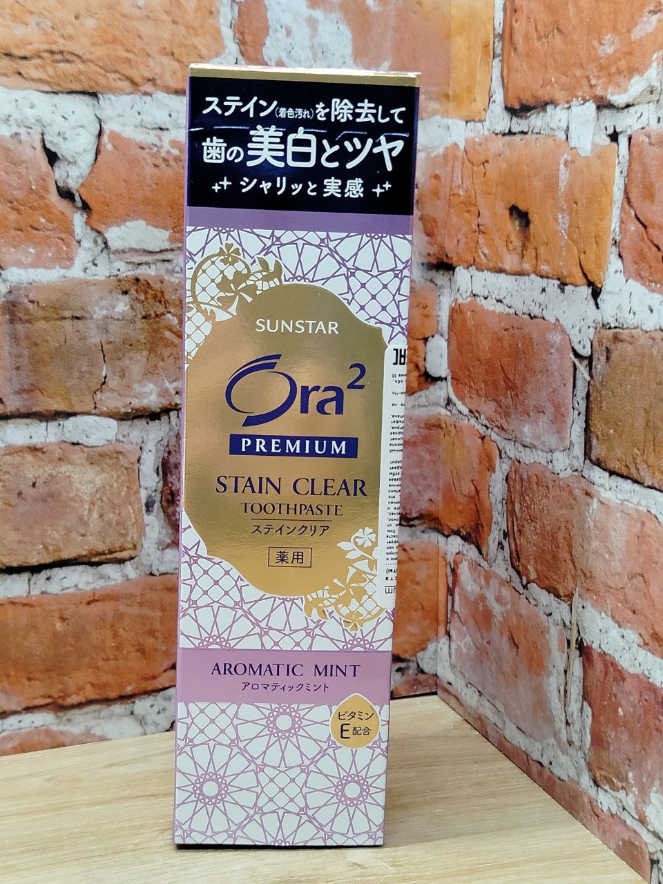 Sunstar Ora 2 Зубная паста премиум лаванда и мята 100 гр