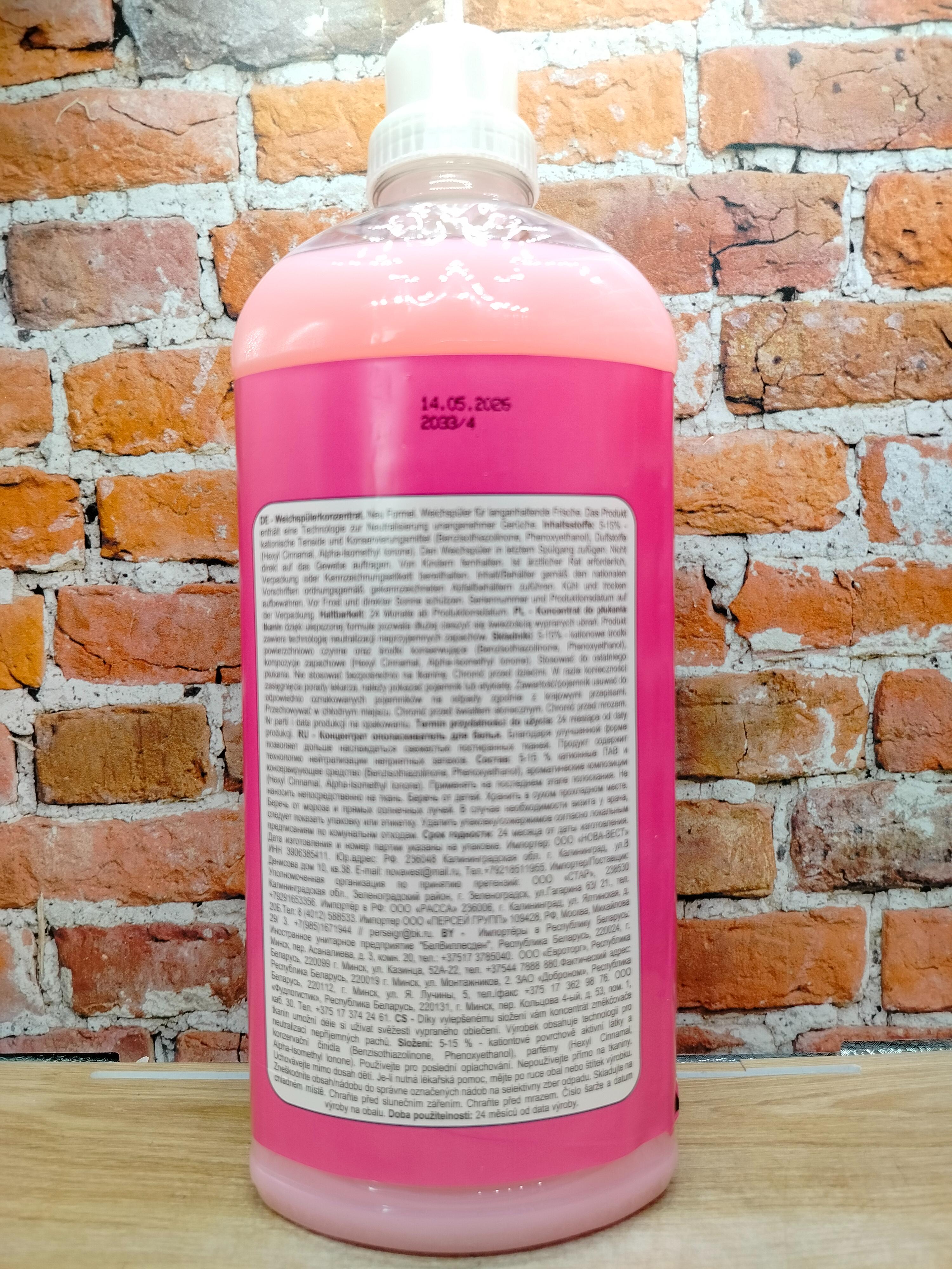 Lammi Lovely Pink Кондиционер для белья концентрированный Розовые цветы 1,8 л на 72 стирки