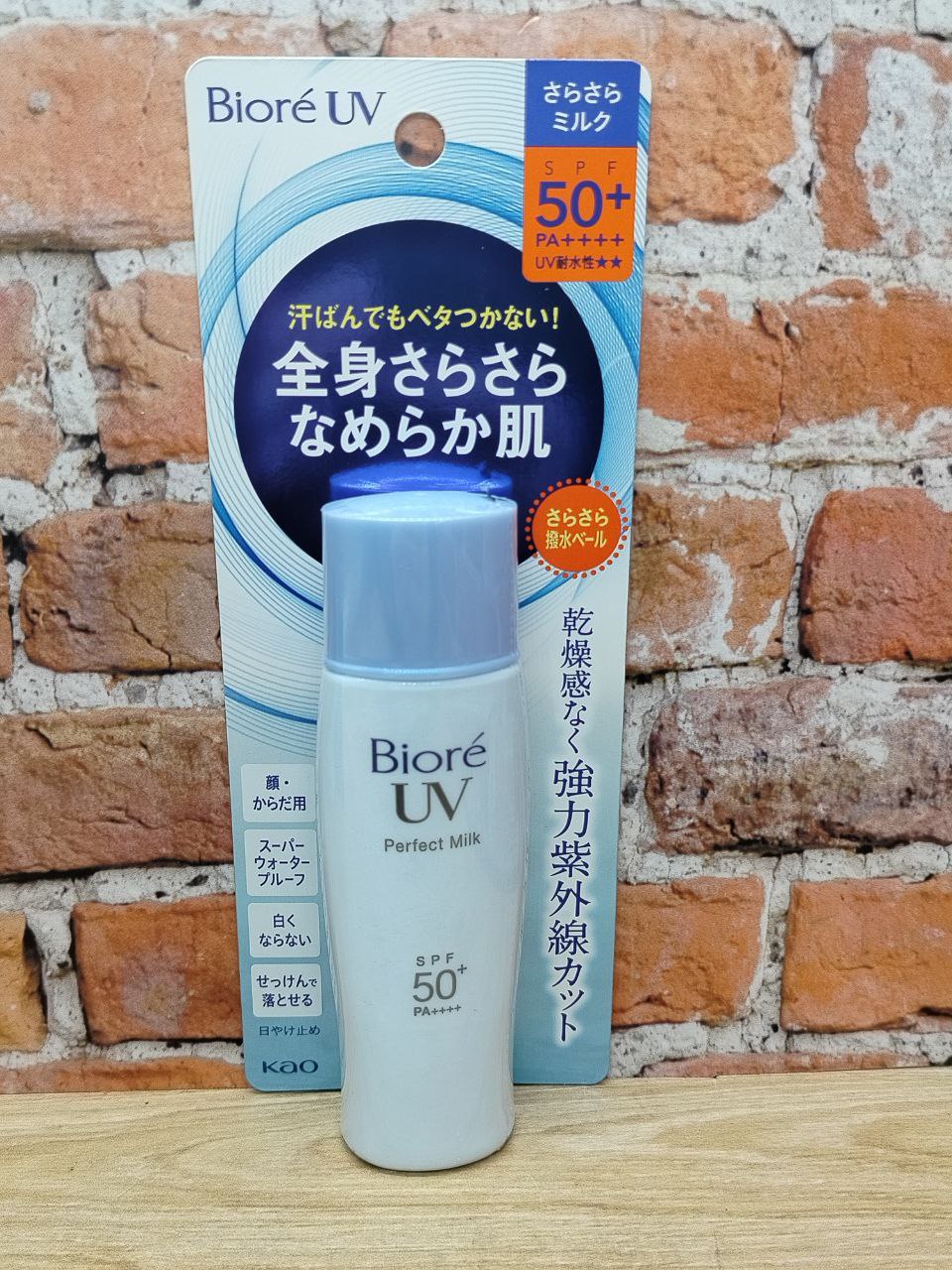 Kao Biore UV Aqua Rich Эмульсия солцезащитная Гладкость кожи SPF50+ Pa ++++ 40 мл