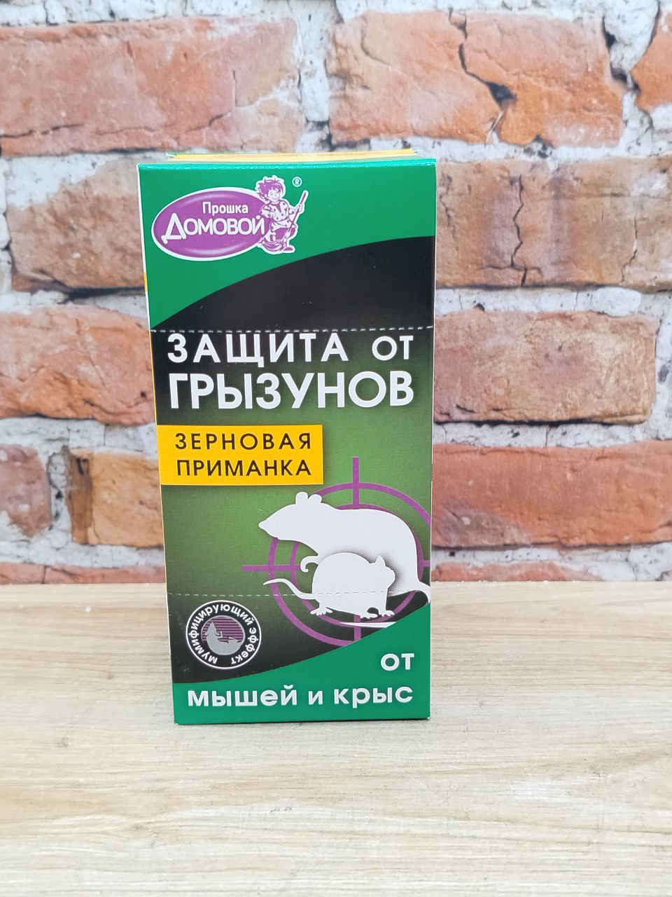 Домовой Зерно от грызунов 200 гр контейнер