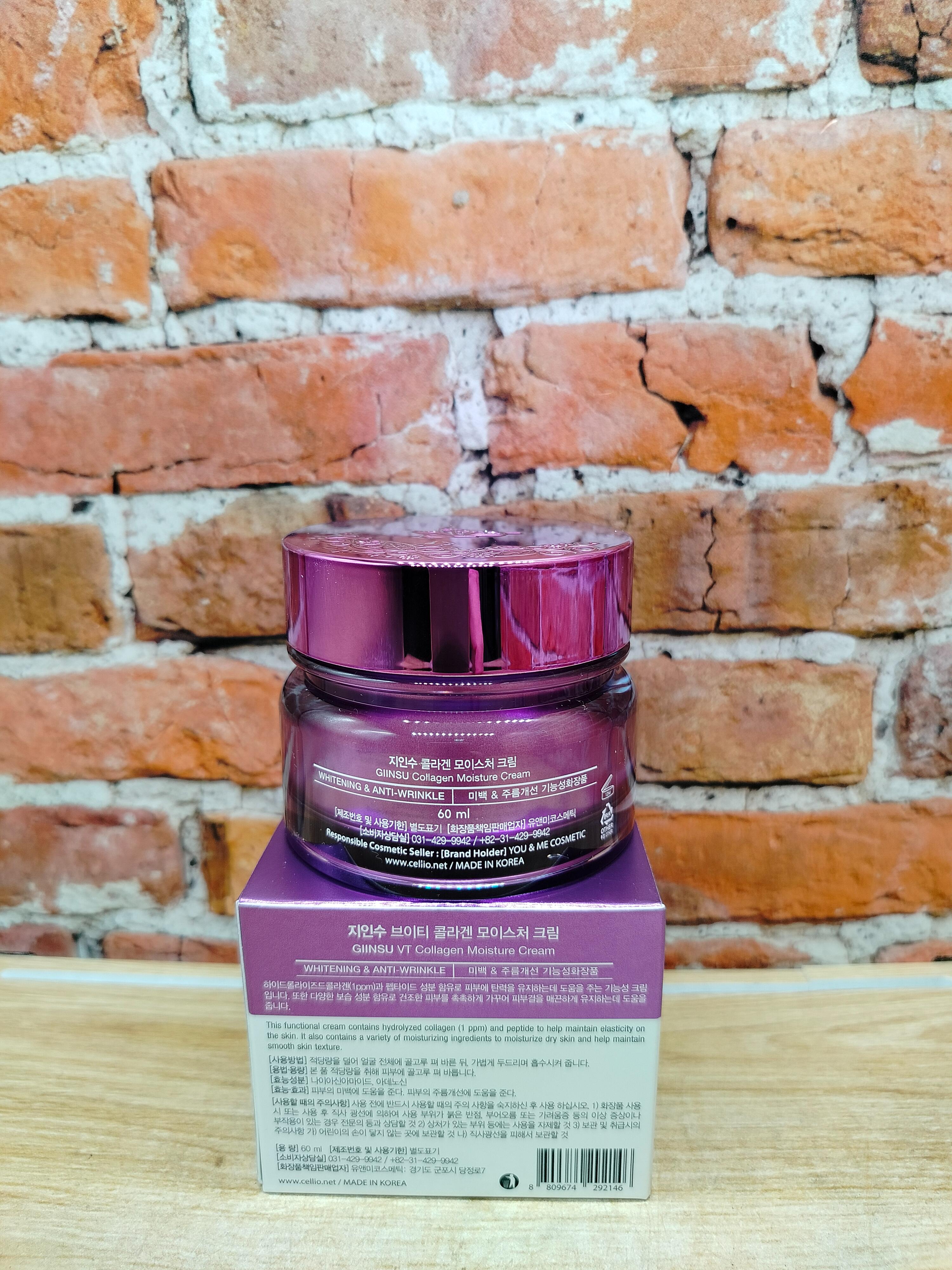 Giinsu VT Collagen Moisture Cream Крем для лица увлажняющий с коллагеном 60 гр