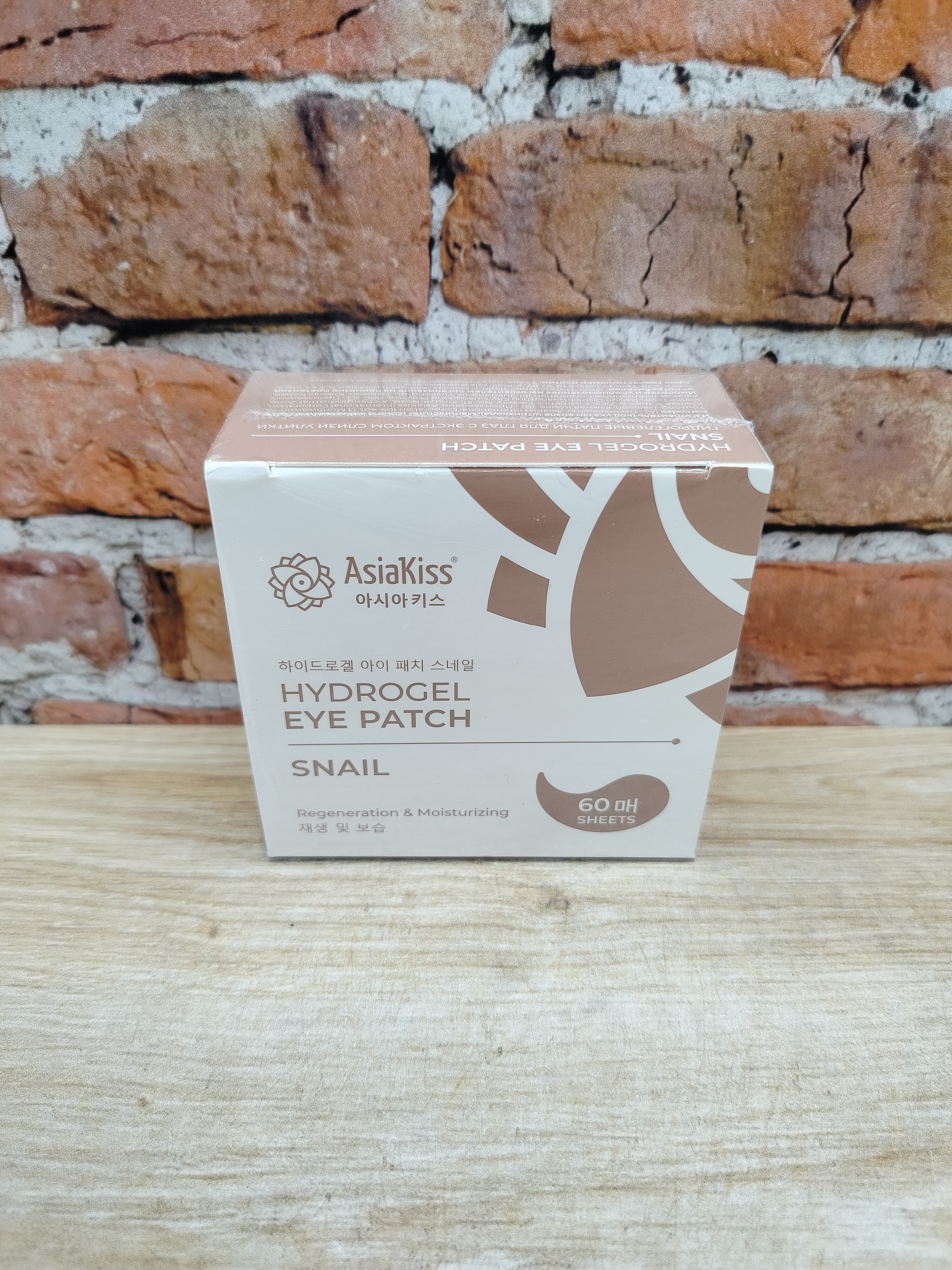 AsiaKiss Hydrogel Eye Patch Snail Regeneration & Moisturizing Патчи гидрогелевые для глаз с Муцином улитки Восстановление и Увлажнение 60 шт