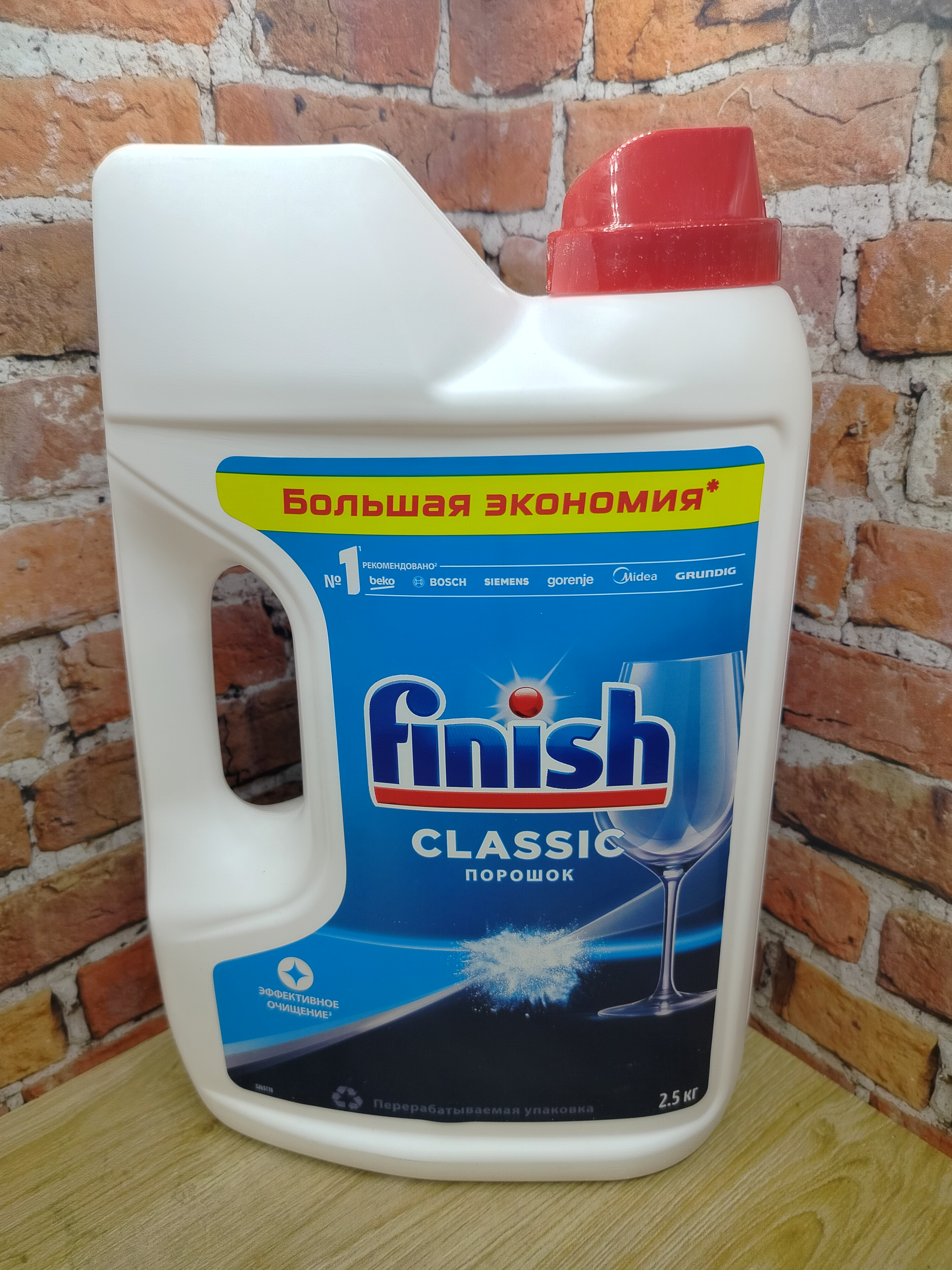Finish Classic Power Powder Порошок для посудомоечных машин 2,5 кг