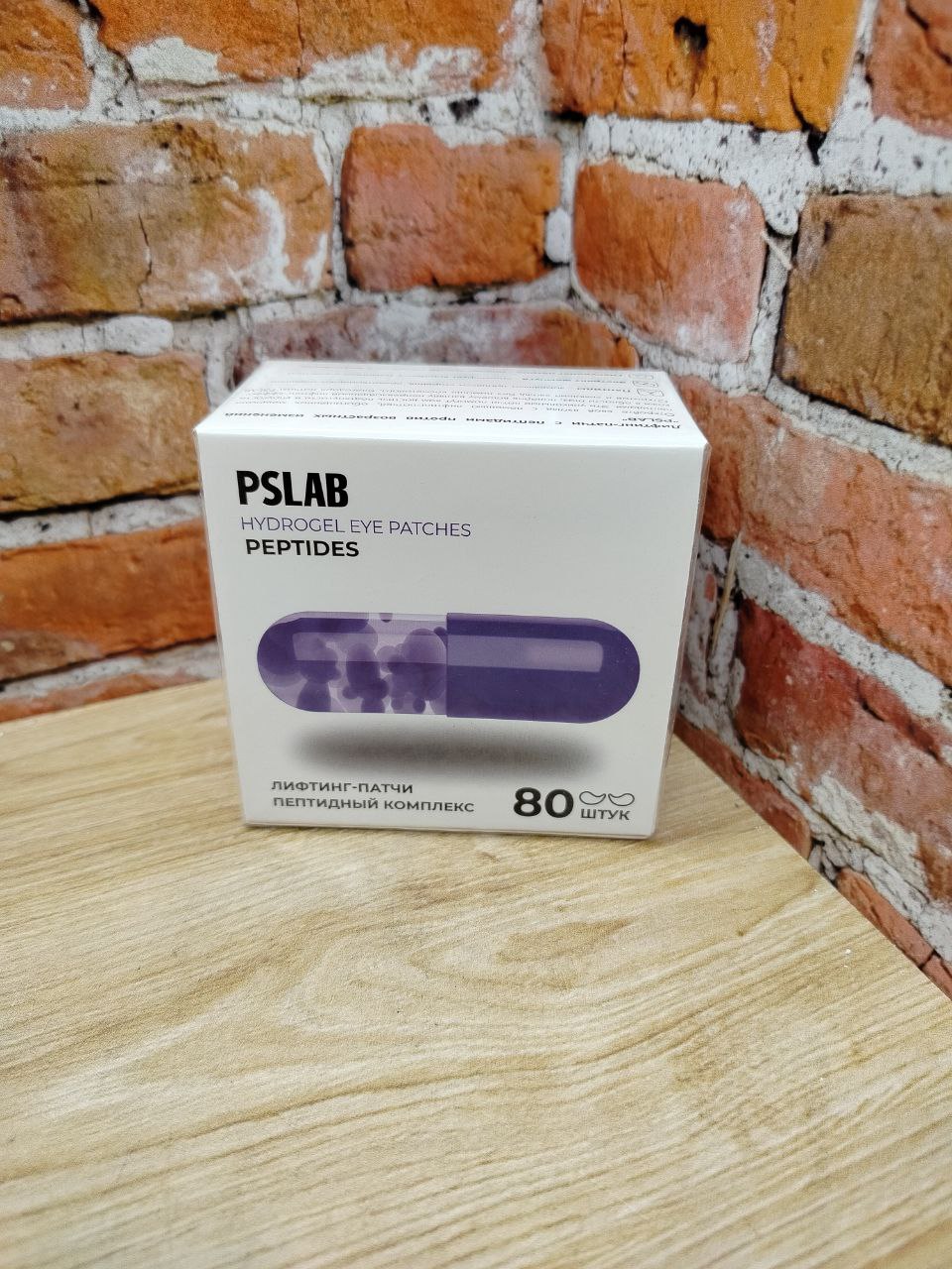 PSLAB Hydrogel Eye Patches Peptides Гидрогелевые лифтинг-патчи Пептидный комплекс 80 шт 200 гр
