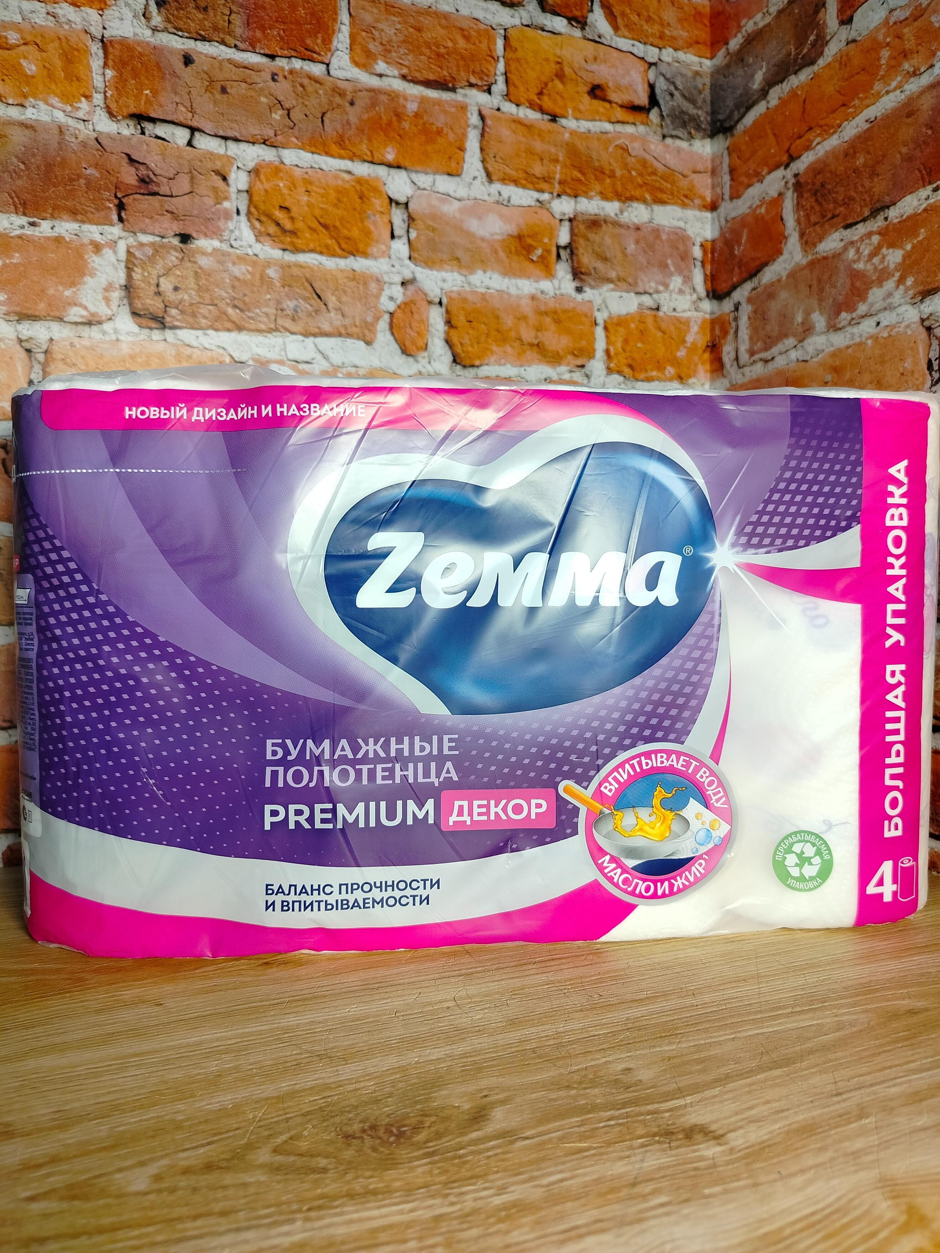 Zemma Premium Decor Полотенца бумажные двухслойные 4 рулона
