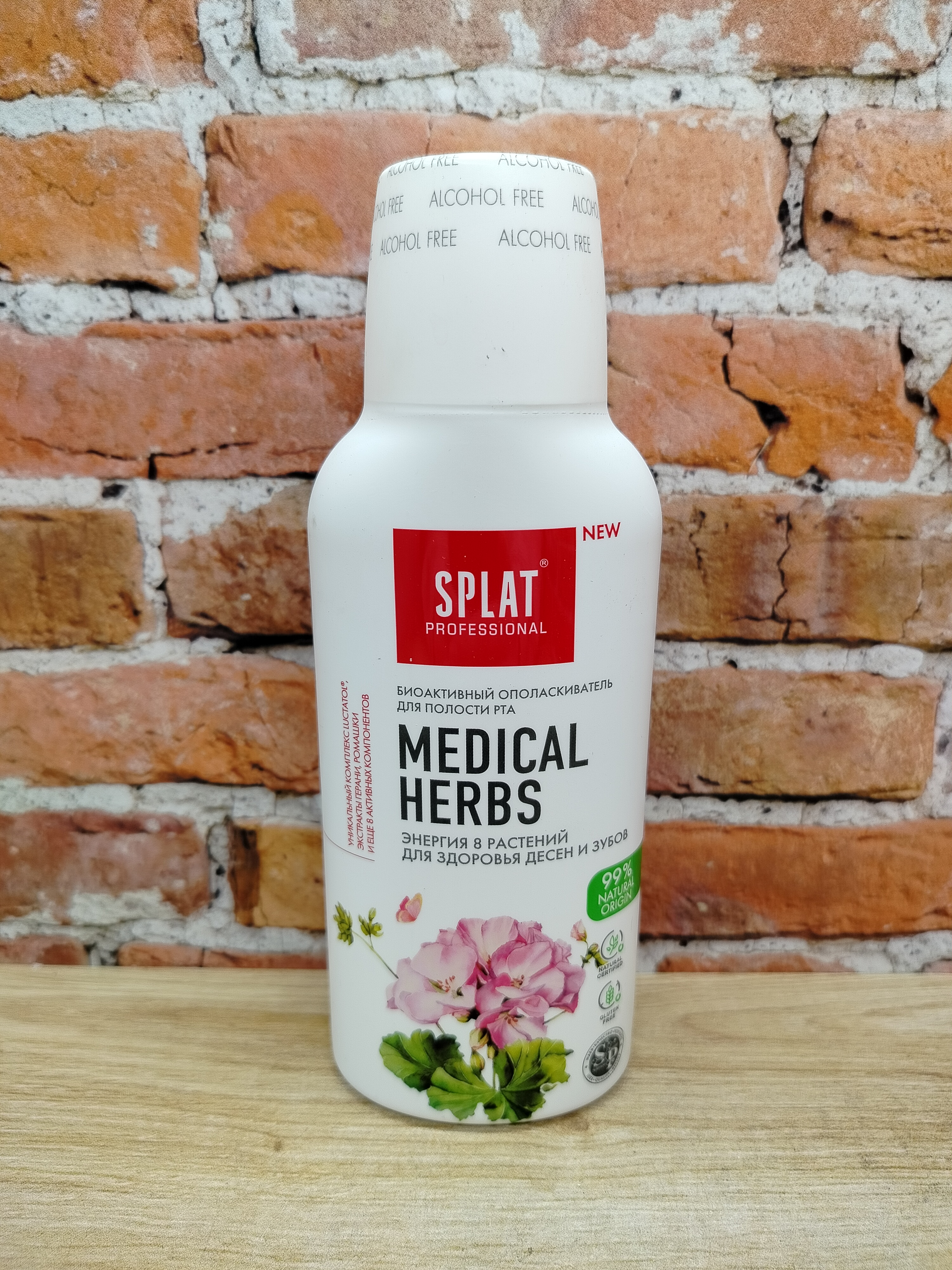 SPLAT Professional Medical Herbs Биоактивный ополаскиватель для полости рта Энергия 8 растений для здоровья десен и зубов 275 мл