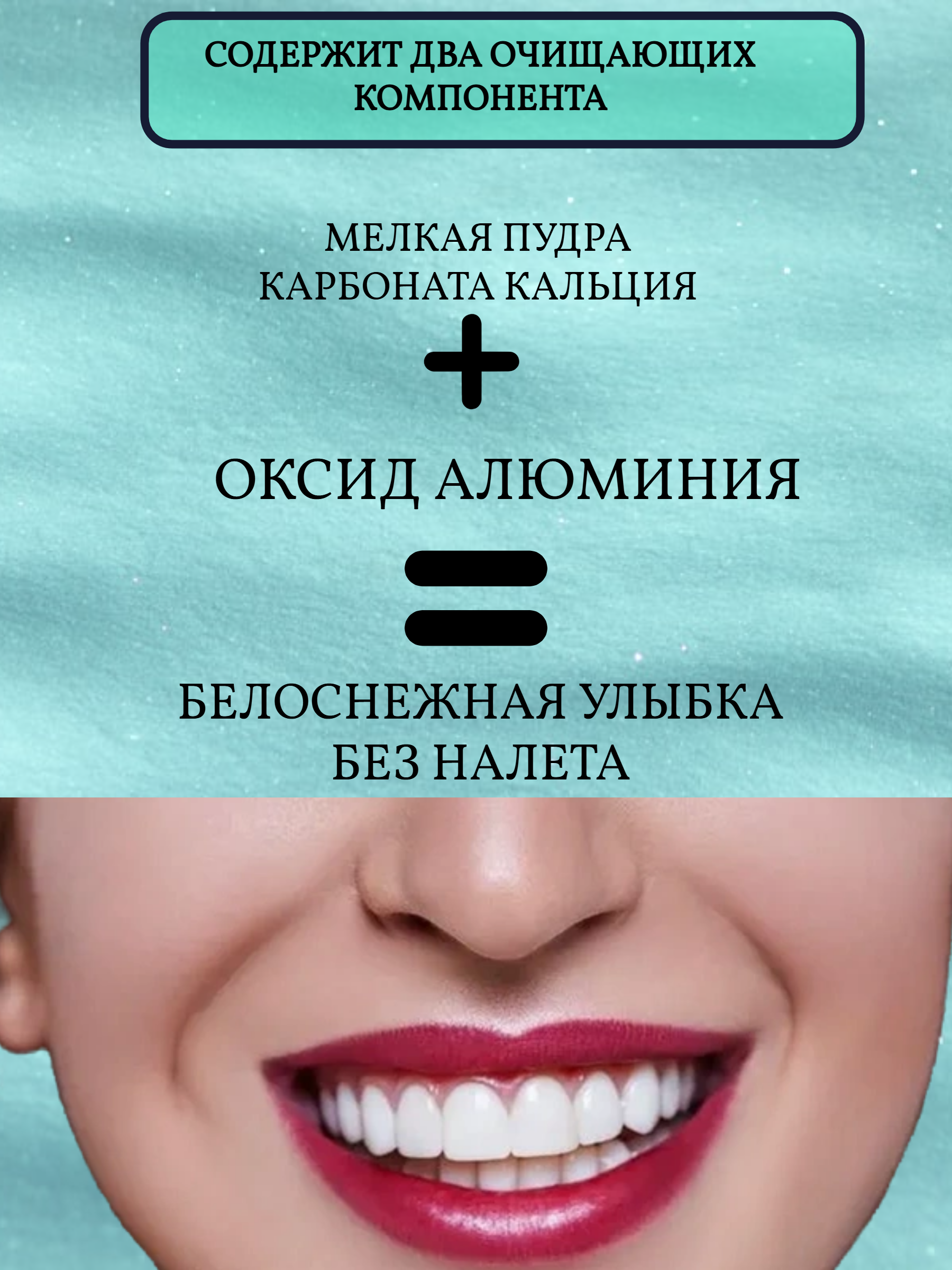 Lion Dentor Clear Max Spearmint Зубная паста с чистящим порошком для защиты от кариеса со вкусом мяты 140 гр
