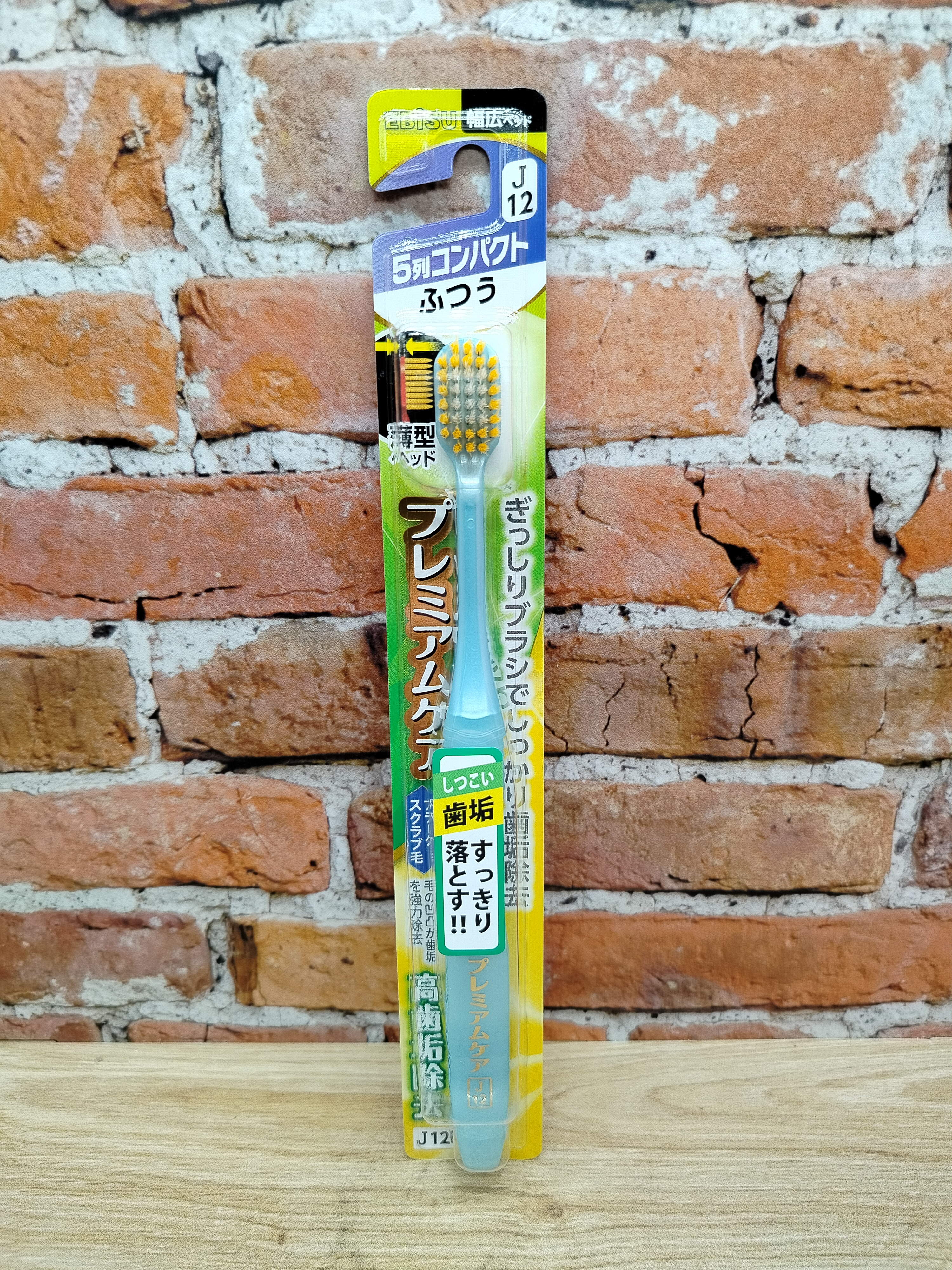 Ebisu Зубная щетка с широкой овальной чистящей головкой в 5 рядов и сверхтонкими кончиками № J12 Средней жесткости