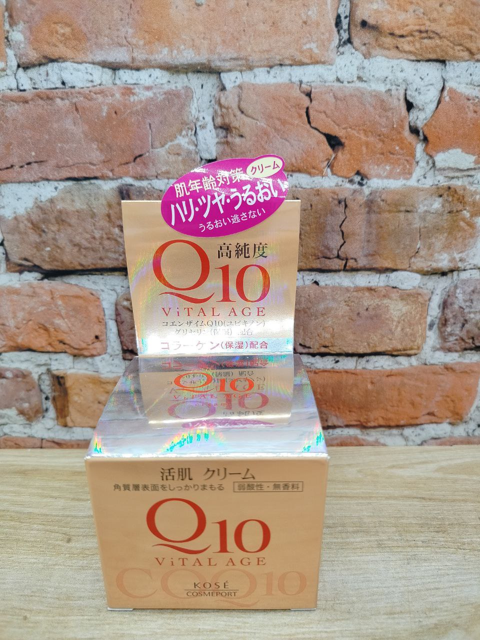 Kose Cosmeport Vital Age Q10 Увлажняющий крем для лица с коэнзимом Q10 и морским коллагеном 40 гр