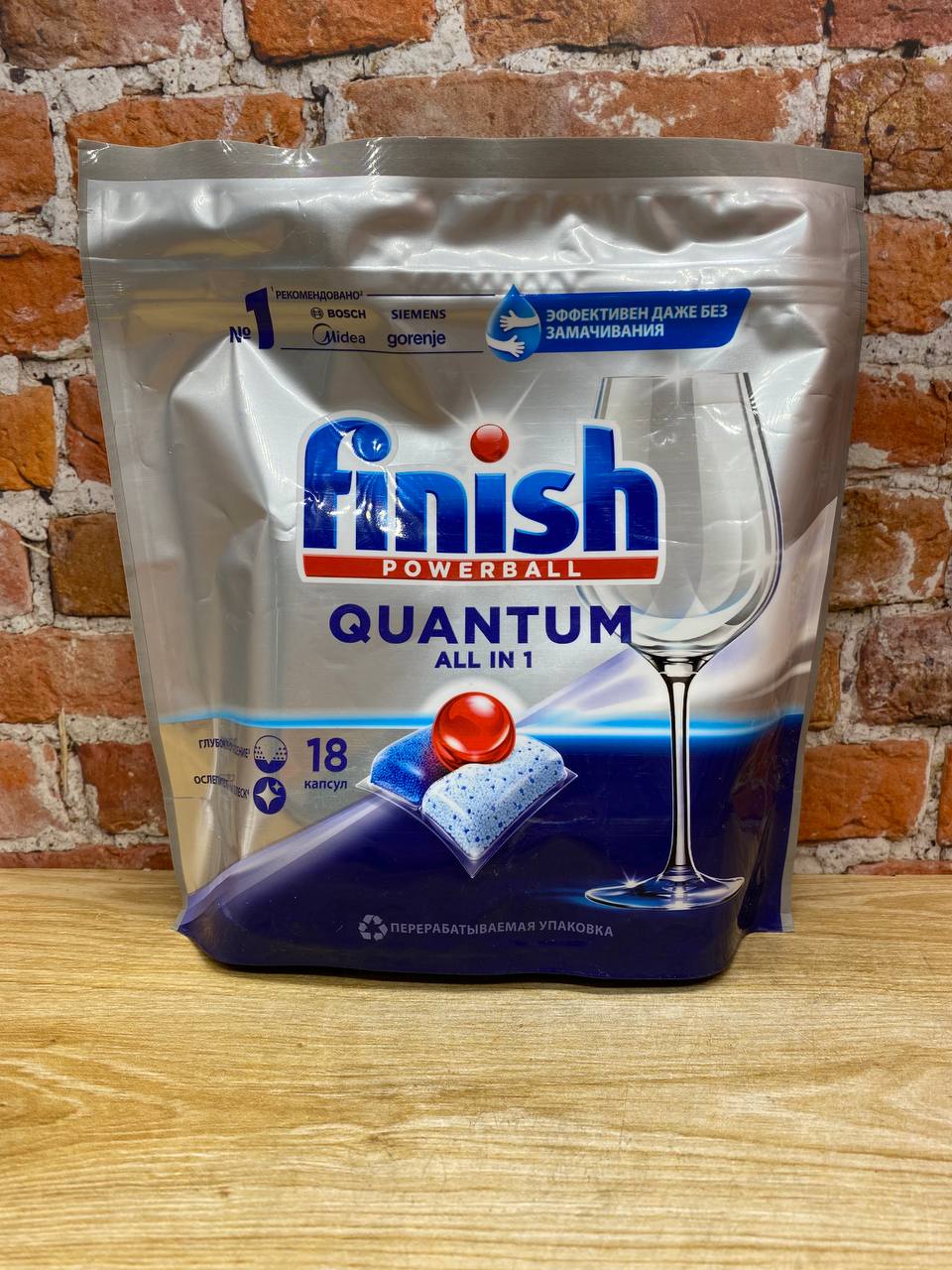 Finish PowerBall Quantum All In 1 Капсулы для посудомоечной машины 18 шт 187,2 гр в zip-пакете
