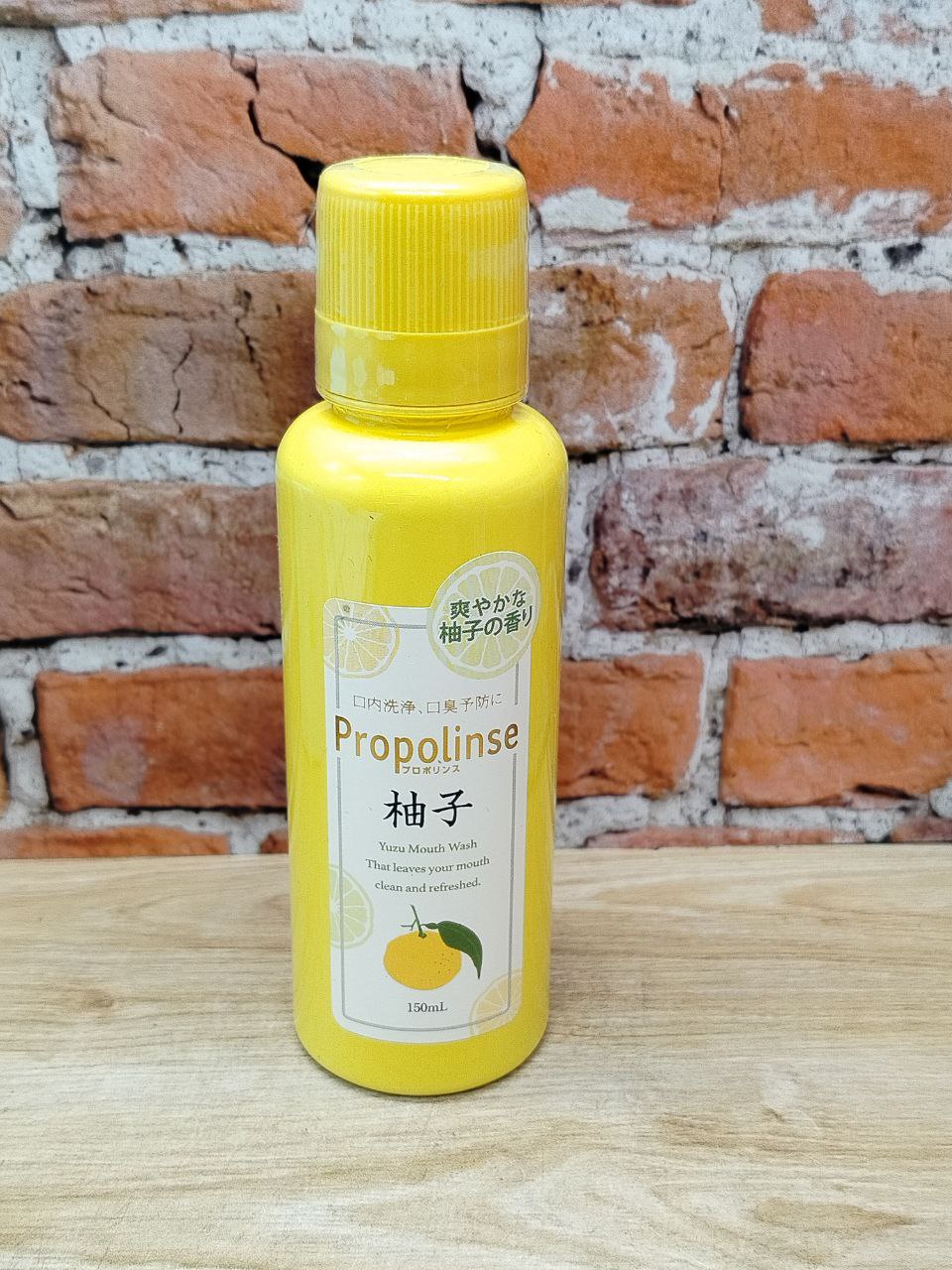 Pieras Propolinse Yuzu Ополаскиватель для полости рта спиртовой разрушающий и окрашивающий налет со вкусом Юдзу 150 мл