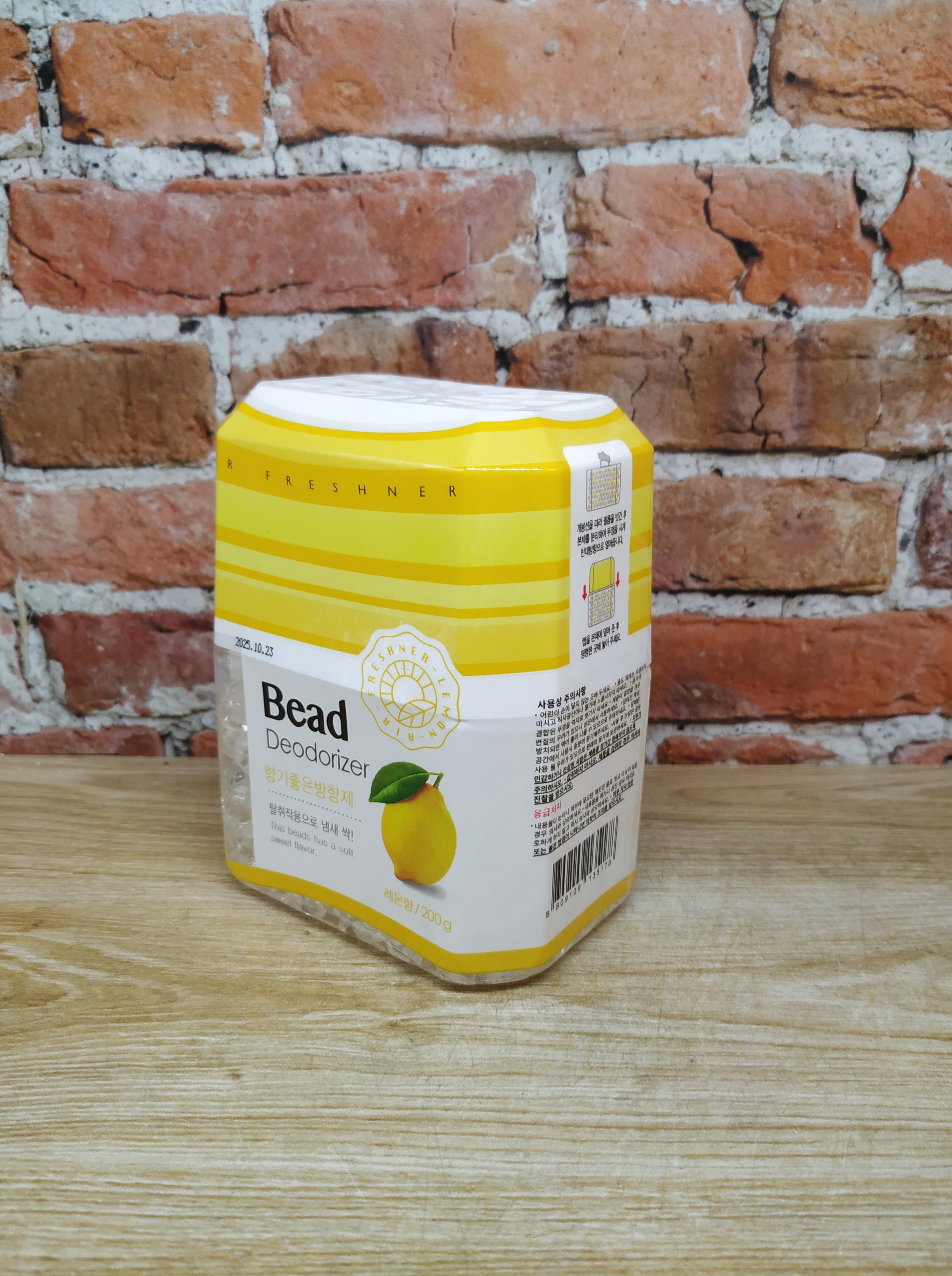 Happy Room Fragrant Bead Air Freshener Lemon Гелевый освежитель воздуха Лимон 200 гр