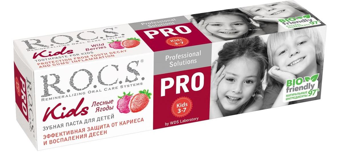 ROCS Kids Pro Зубная паста детская 3-7 лет Лесные ягоды 45 гр