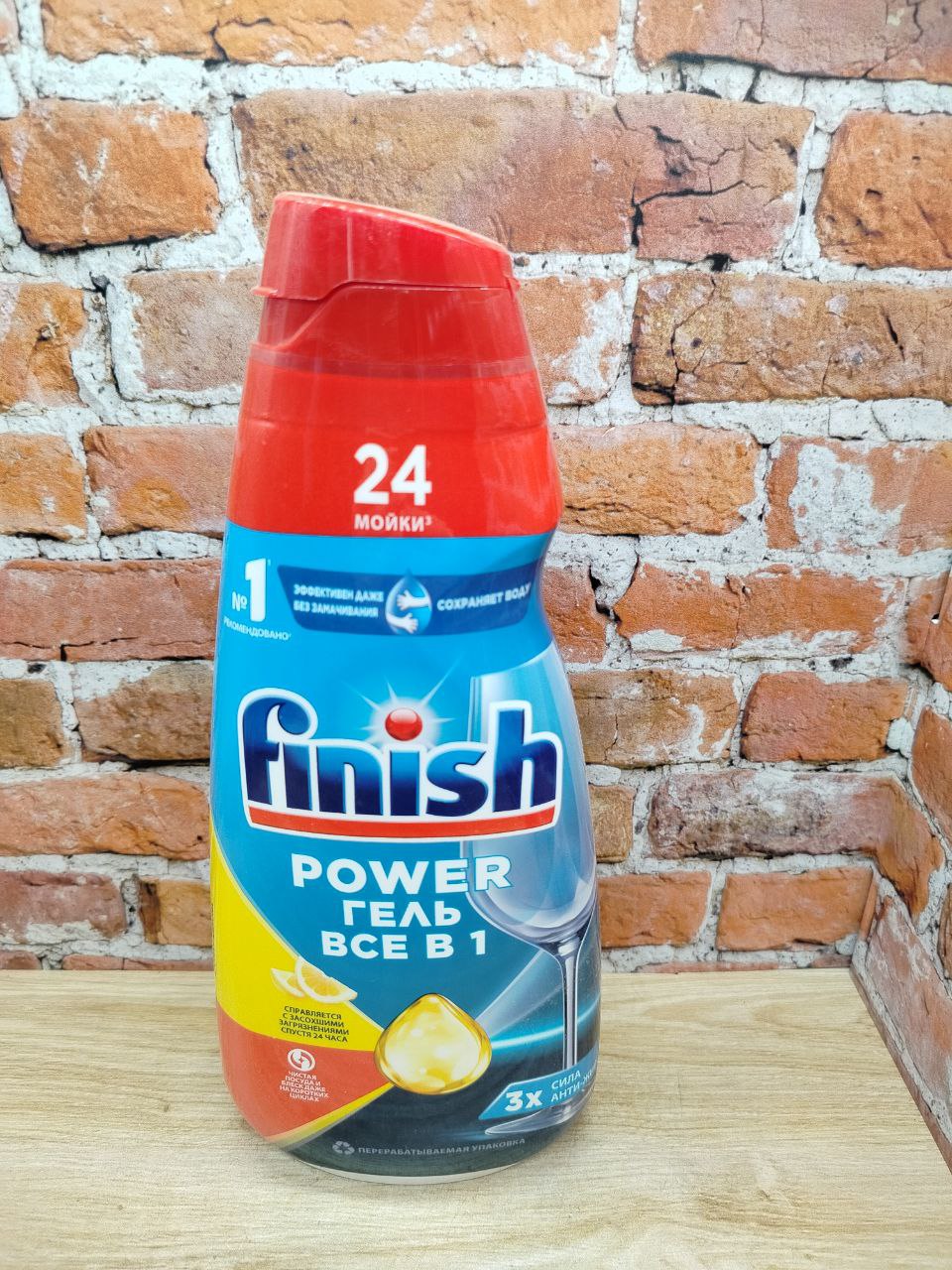 Finish All in 1 Max Гель для мытья посуды в посудомоечной машине Анти-жир с ароматом лимона 600 мл