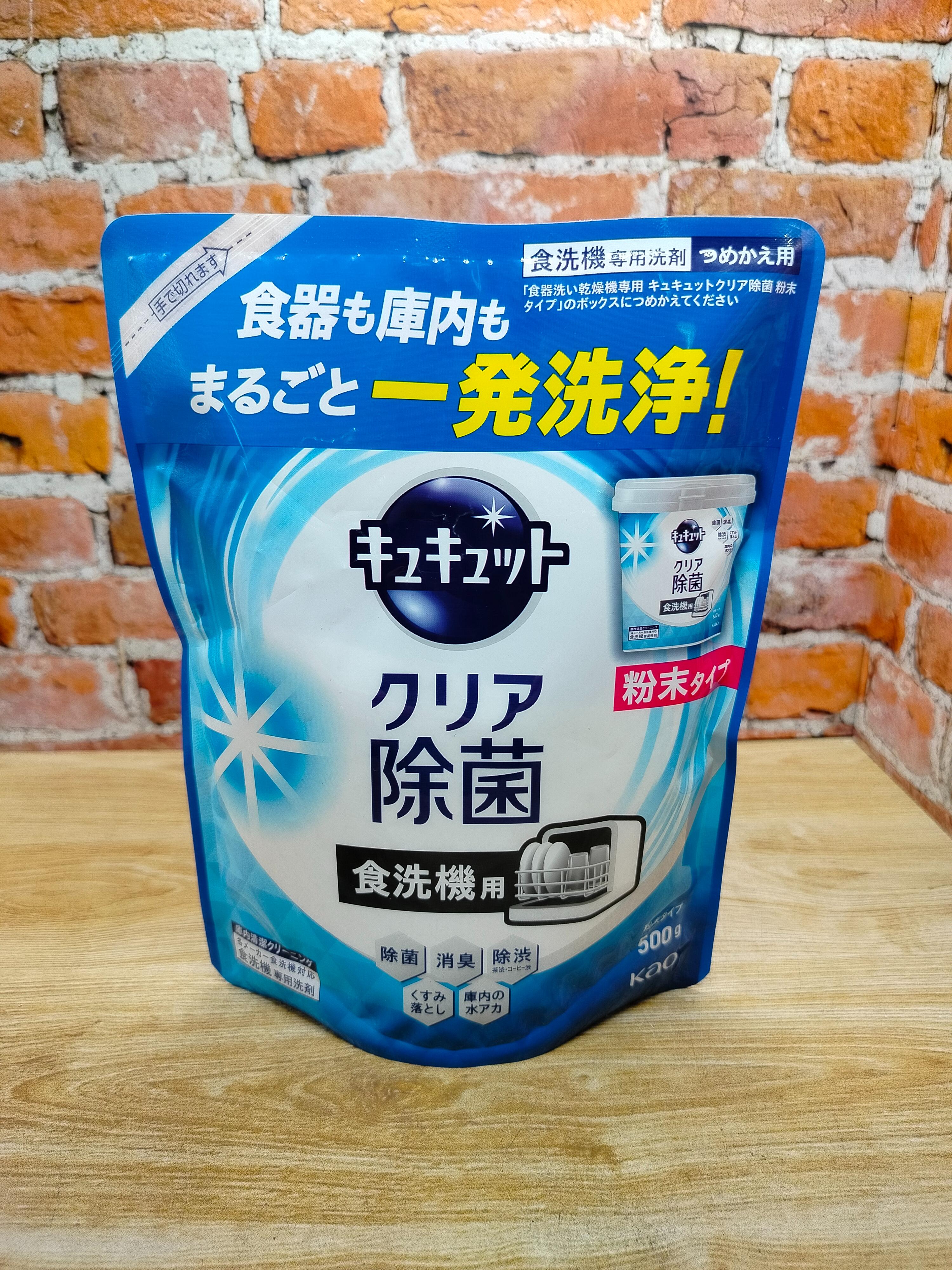 Kao Cucute Citric Acid Effect Порошок для посудомоечных машин с дезинфицирующим эффектом и ароматом грейпфрута 500 гр сменный блок