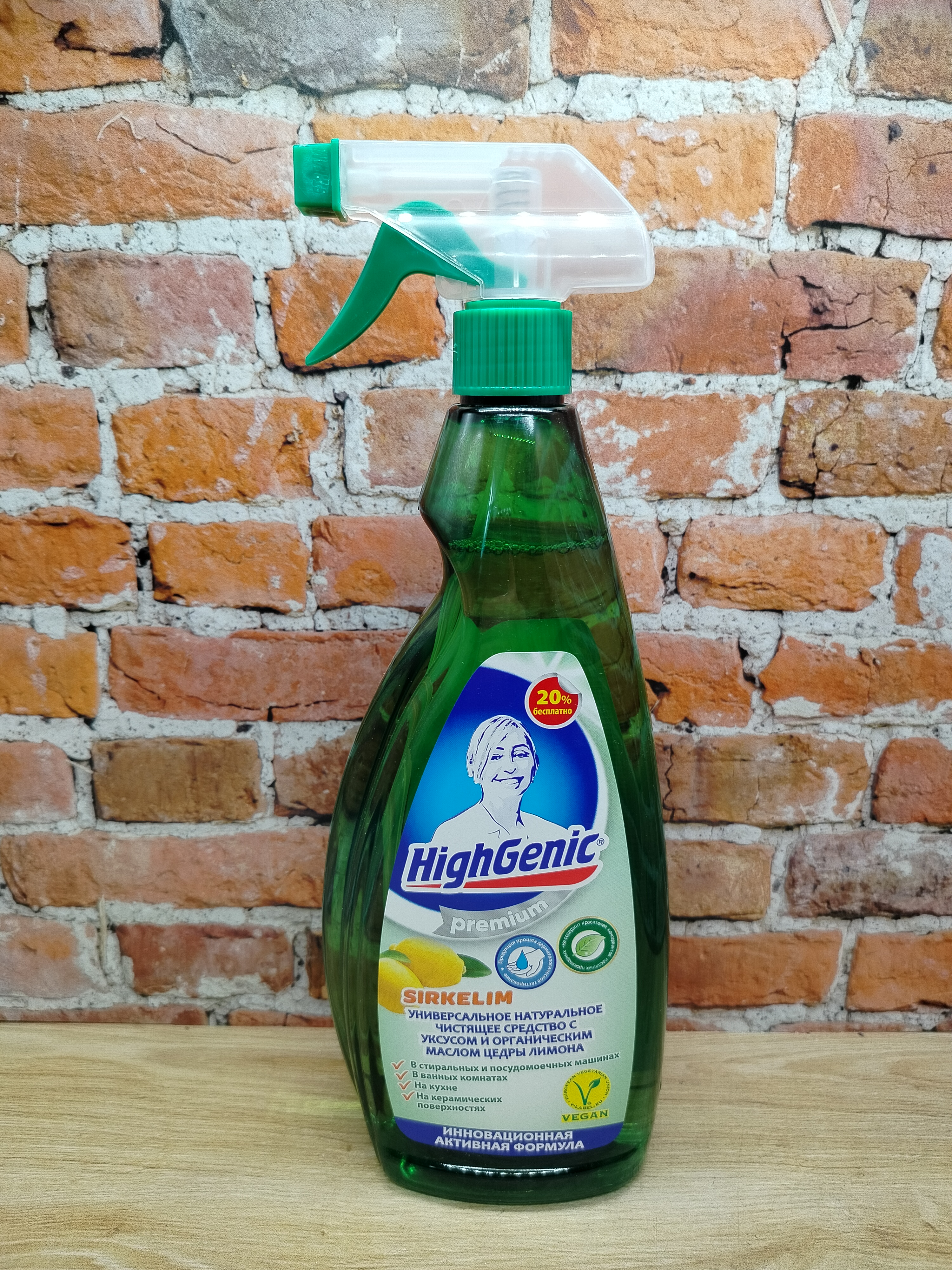 HighGenic Sirkelim Универсальное натуральное чистящее средство с уксусом и органическим маслом цедры лимона 750 мл с распылителем