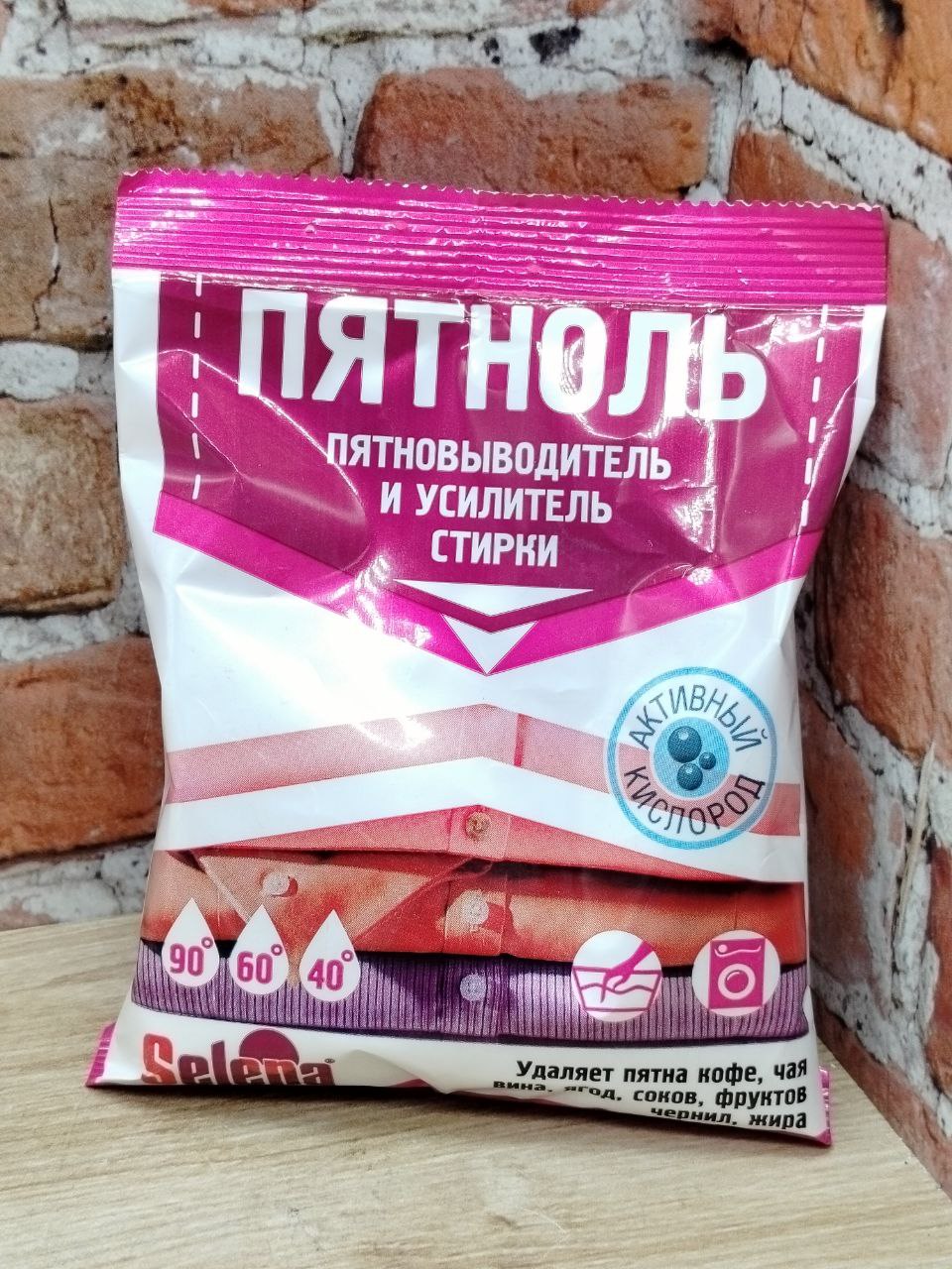 Селена Пятноль Пятновыводитель и усилитель стирки 90 гр
