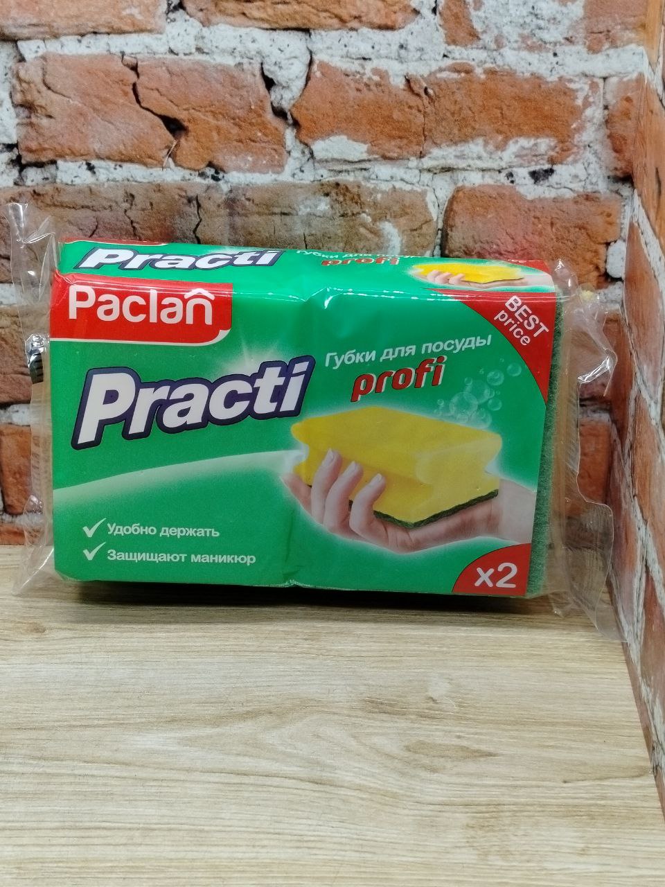 Paclan Practi Profi Губки для мытья посуды 2 шт