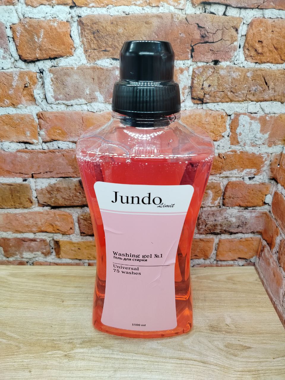 Jundo Limit №1 Гель для стирки универсальный 1500 мл на 75 стирок