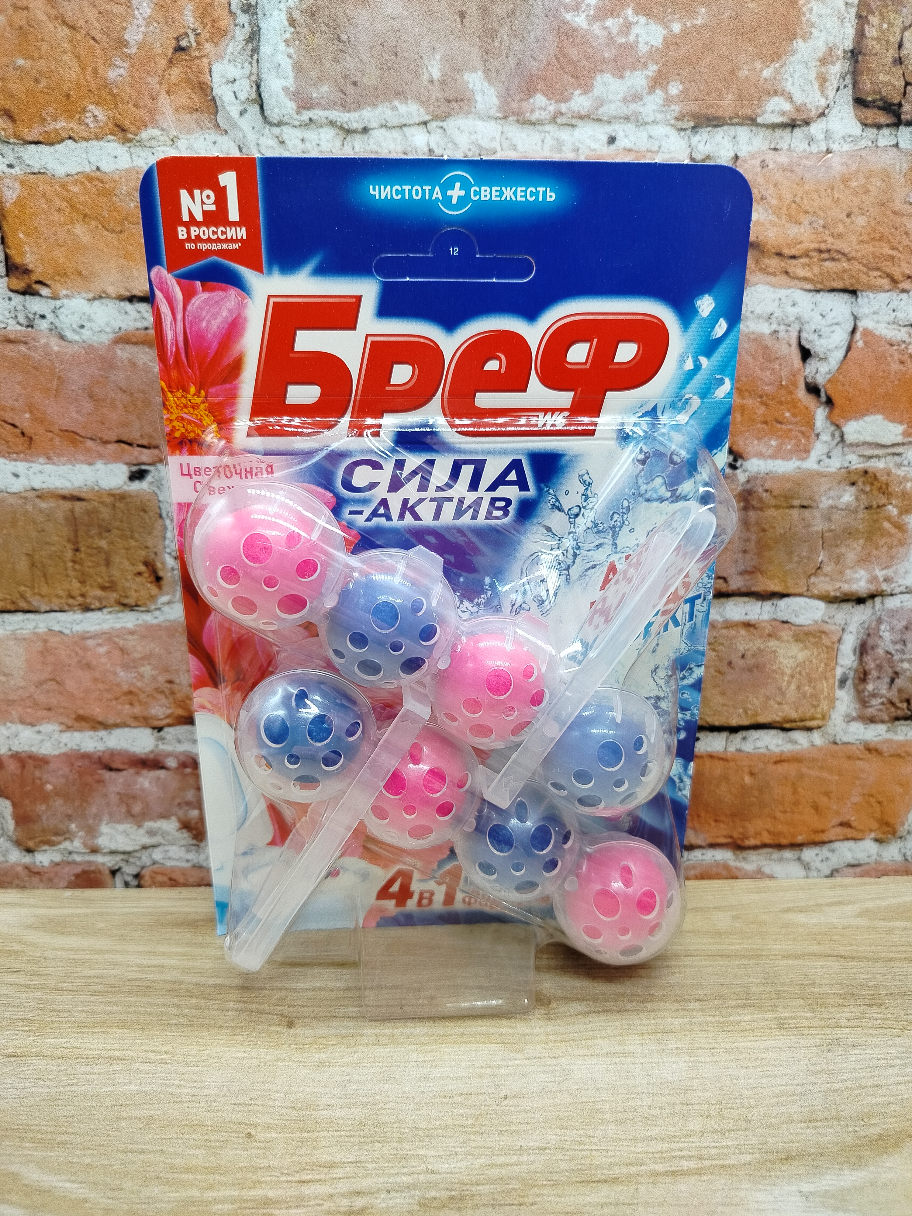 Bref Сила-Актив Чистящие подвески для унитаза Цветочная свежесть 4 в 1 50 гр 2 шт