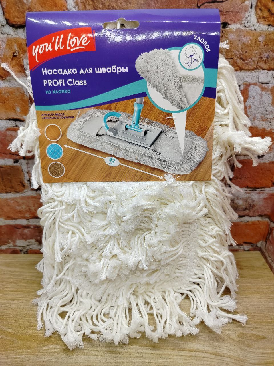 Home Queen You'll Love PROFI Class Насадка для швабры веревочная из хлопка