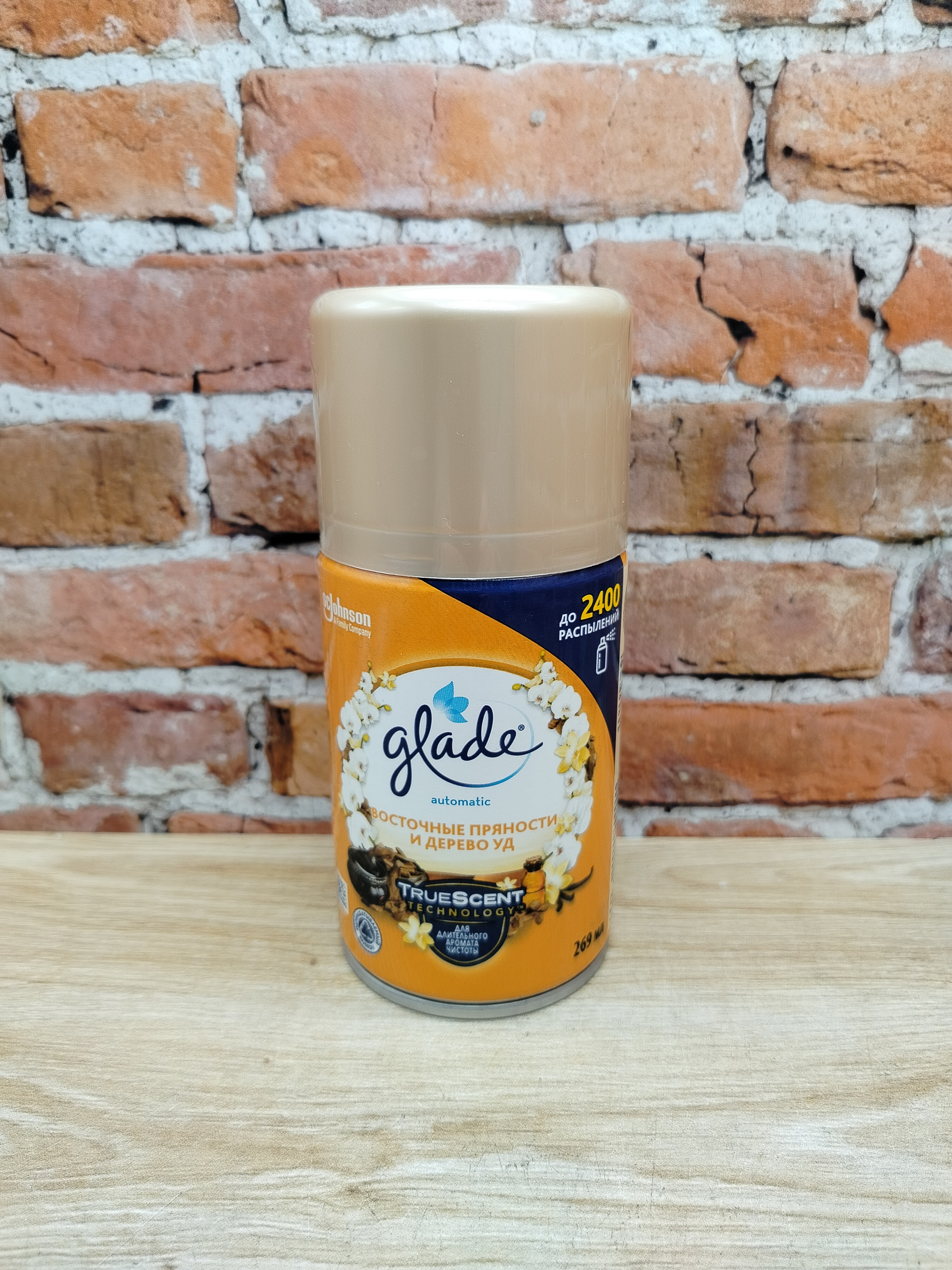 Glade Automatic Универсальный сменный аэрозольный баллон для автоматическго освежителя воздуха Восточные пряности 269 мл