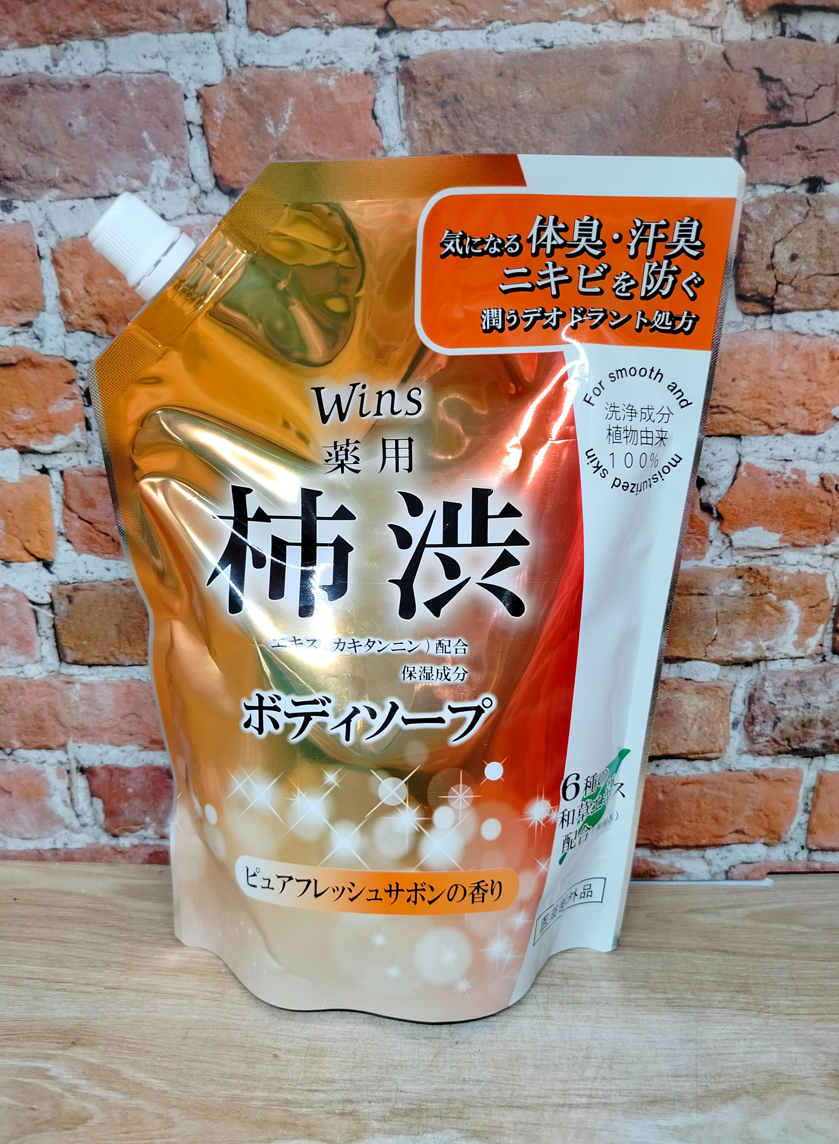 Nihon Wins Body Soap Крем-мыло для тела с танинами хурмы и дезодорирующим эффектом аромат мыла 700 гр