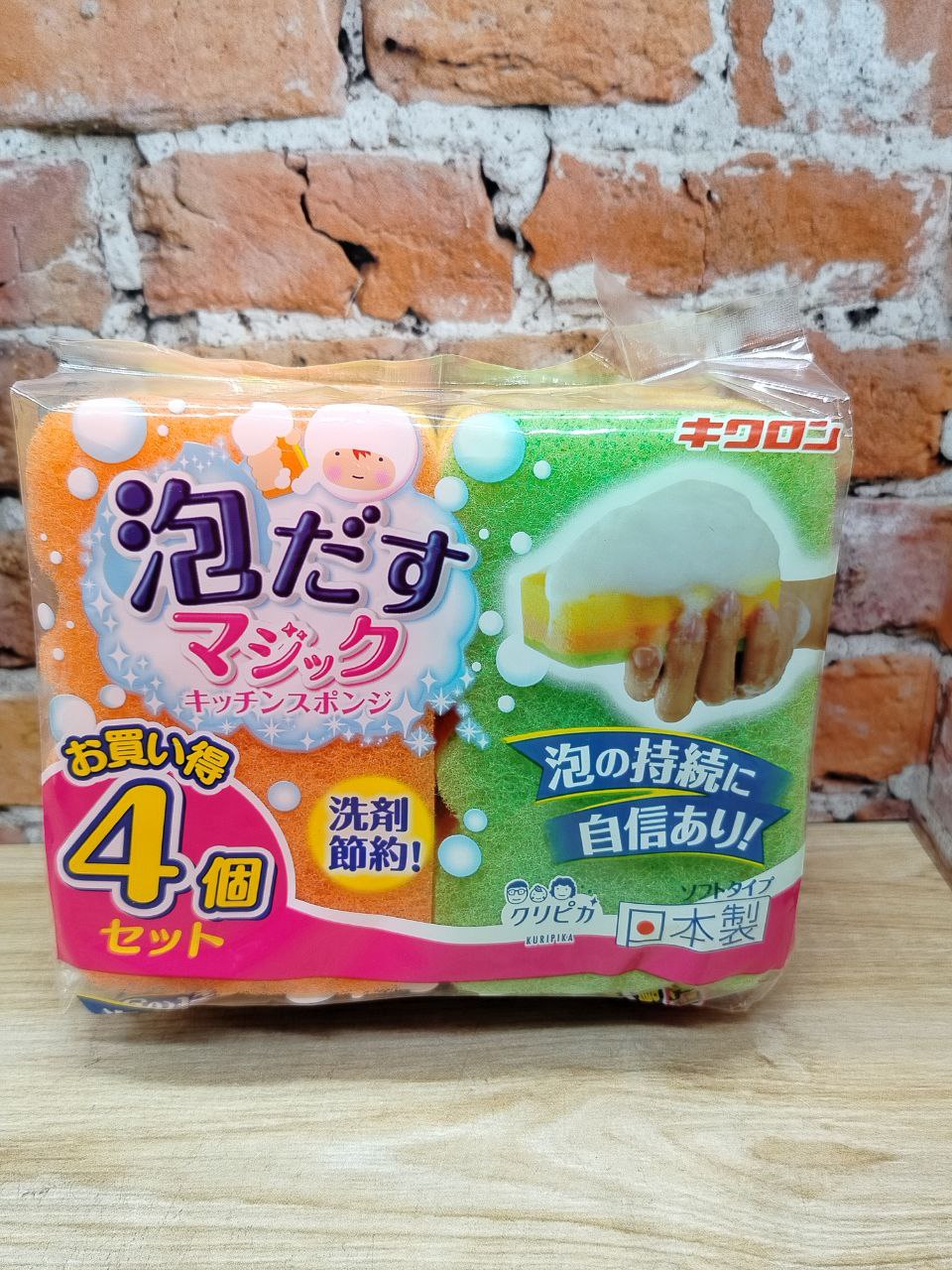 Kikulon Губки для мытья посуды трехслойные с эффектом образования обильной пены и мягким верхним слоем 4 шт