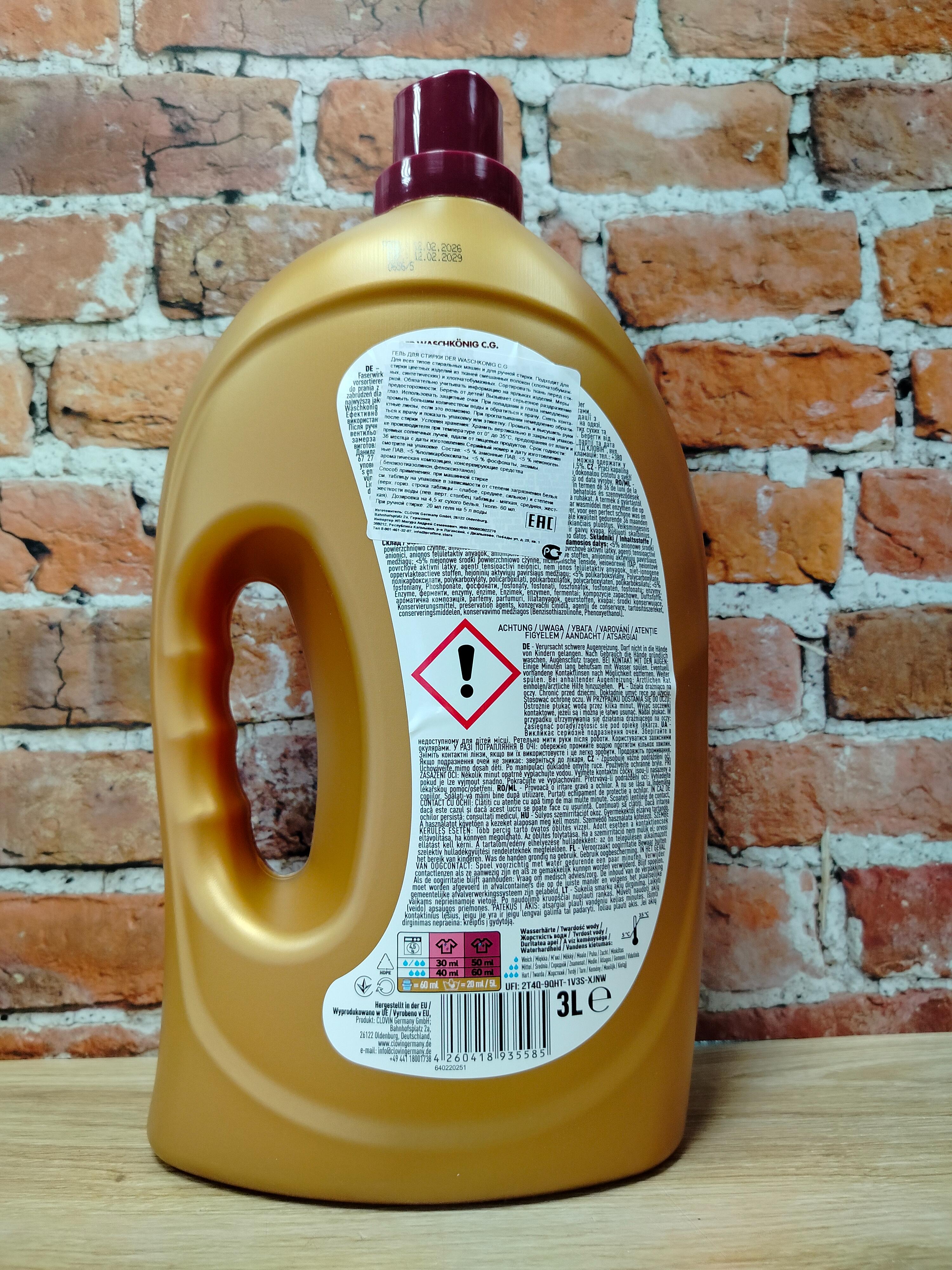 Der Waschkonig C.G. Protein Care Mix Color Гель для стирки цветных тканей 3 л на 100 стирок
