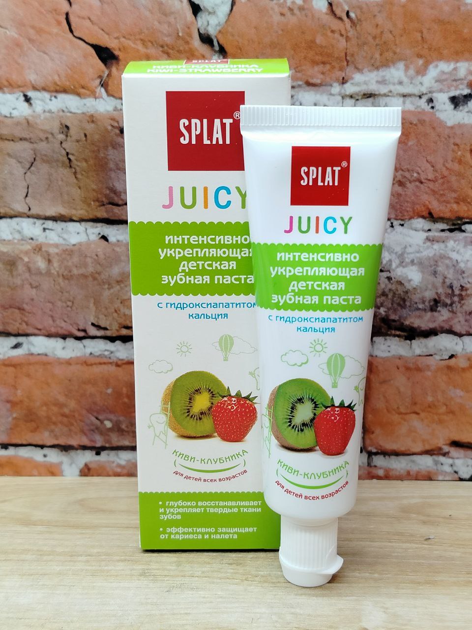 SPLAT Juicy Зубная паста детская интенсивно укрепляющая с гидроксиапатитом кальция Киви-Клубника 35 мл