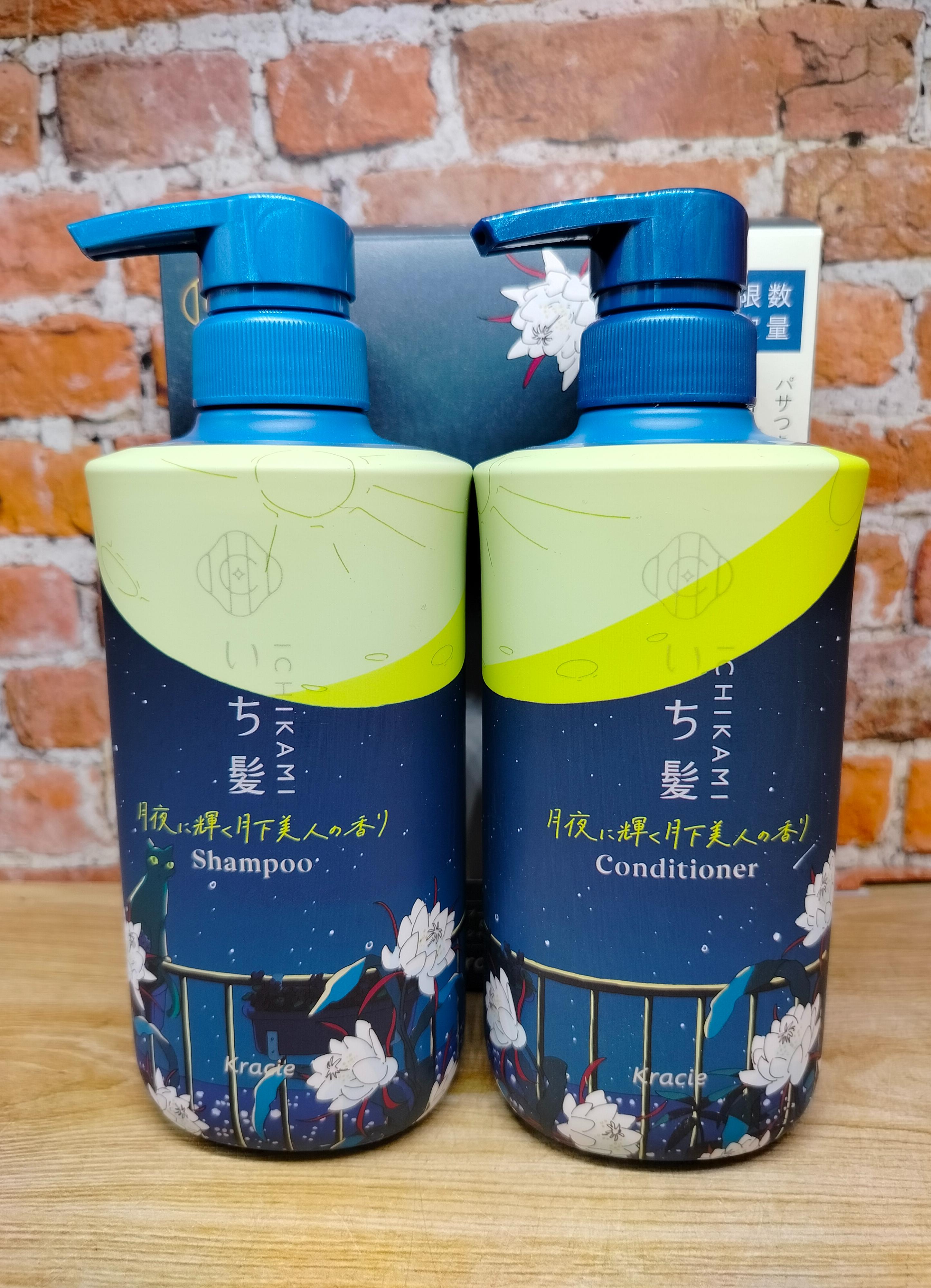 Kracie Ichikami Набор Moonlight Night Shining Шампунь 480 мл + кондиционер 480 гр восстановление и увлажнение волос с ароматом ночного цветка Церуса