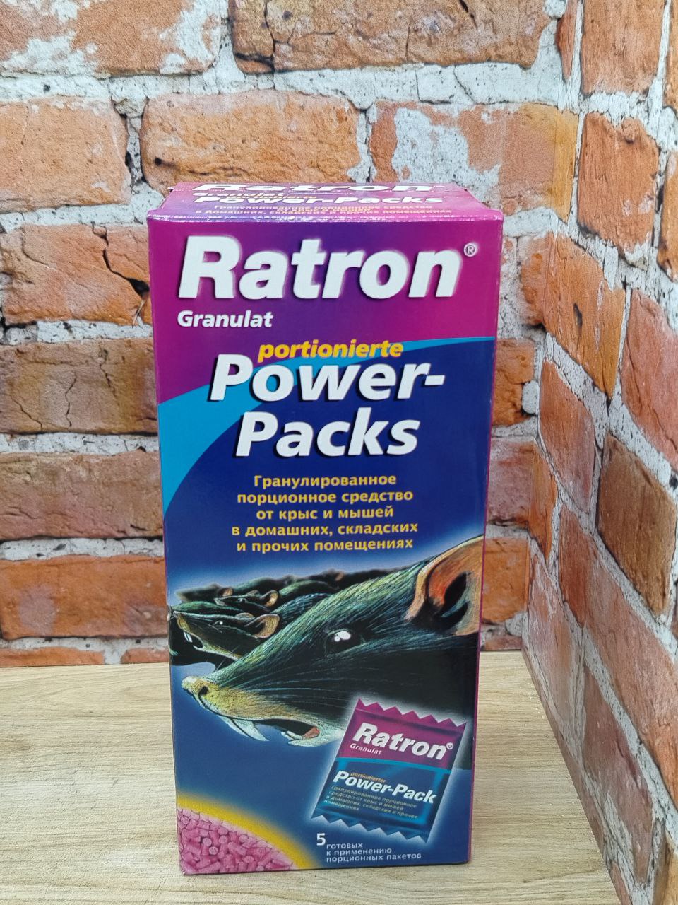 Ratron Granulat Power-Packs Гранулировное порционное средство от крыс и мышей 5 пакетов по 40 гр