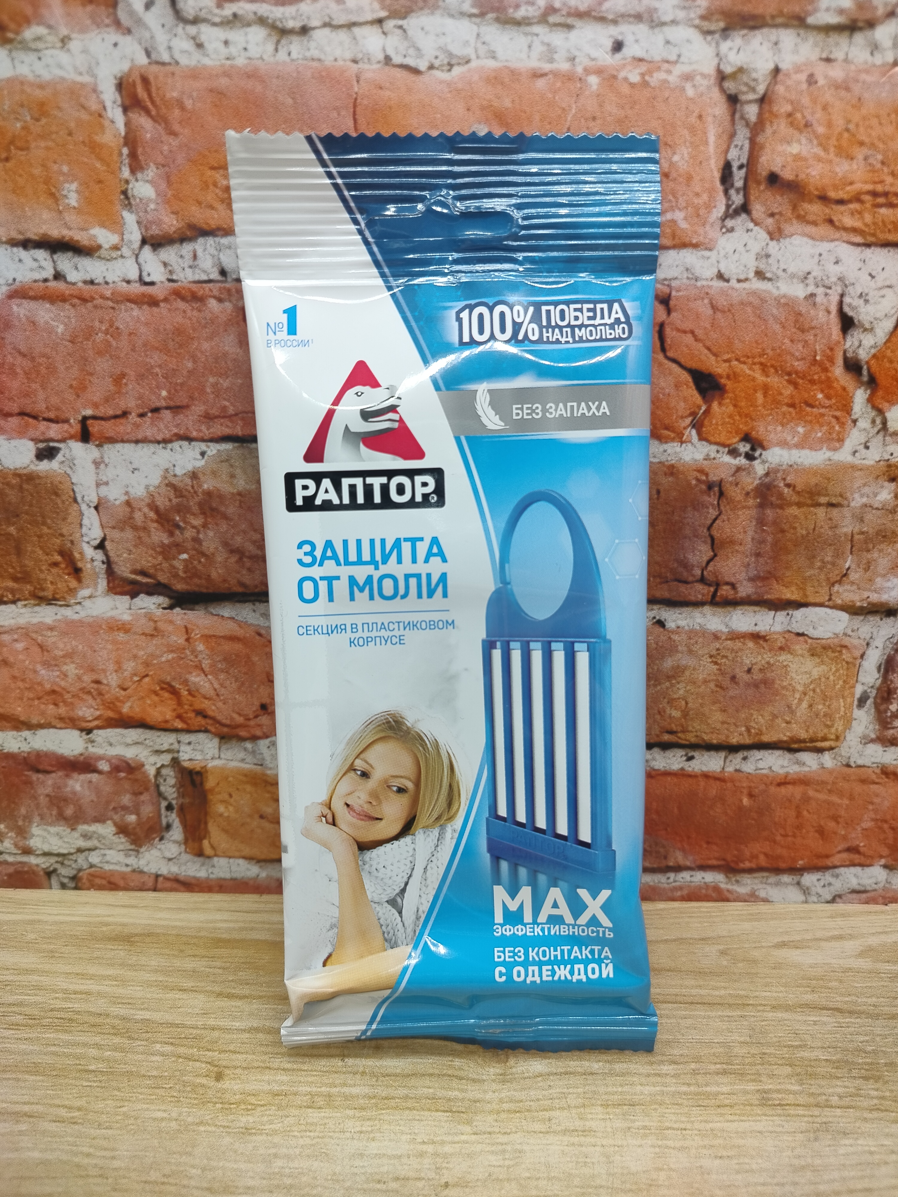 Раптор Секция от моли инсектицидная фумигирующая Без Запаха в пластиковом корпусе