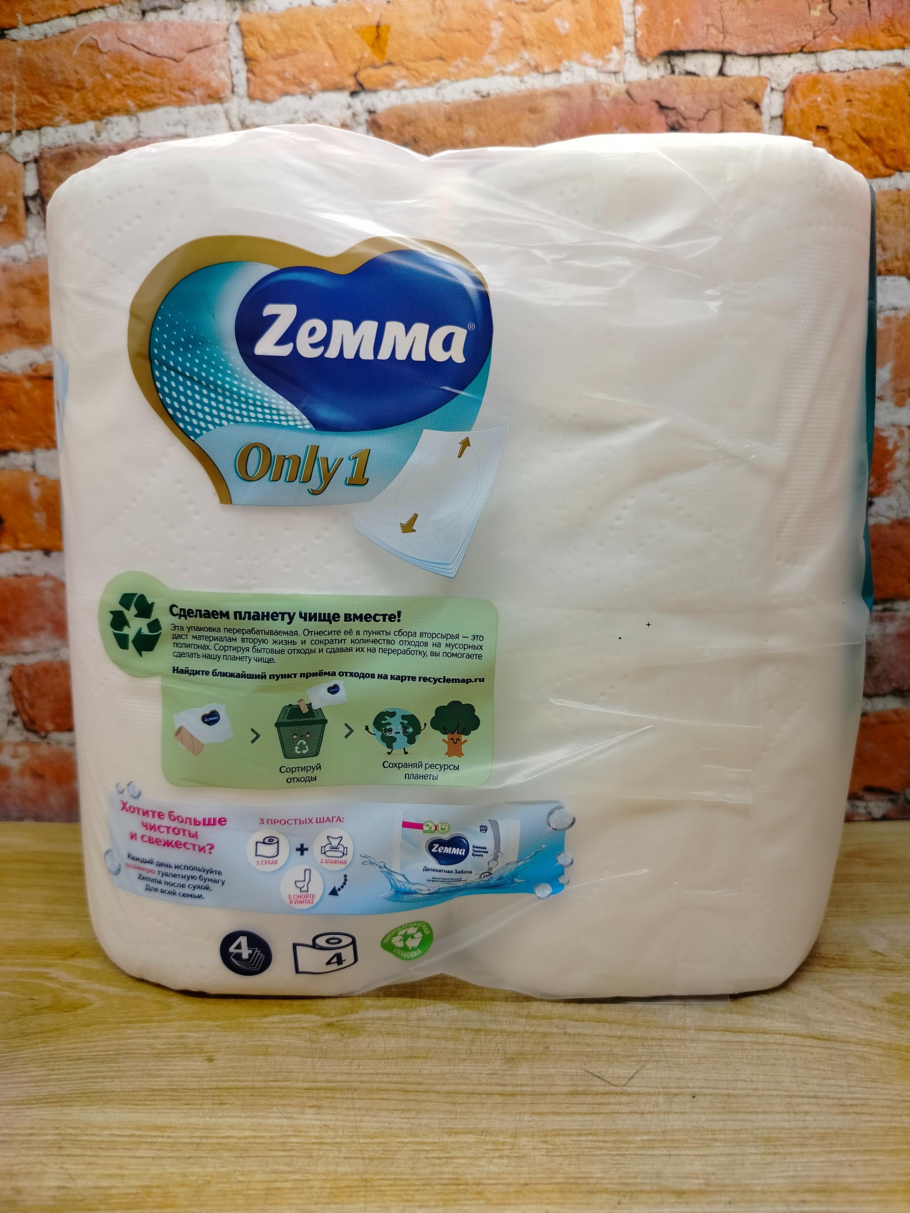 Zemma Only 1 Туалетная бумага Белая четырёхслойная 4 рулона