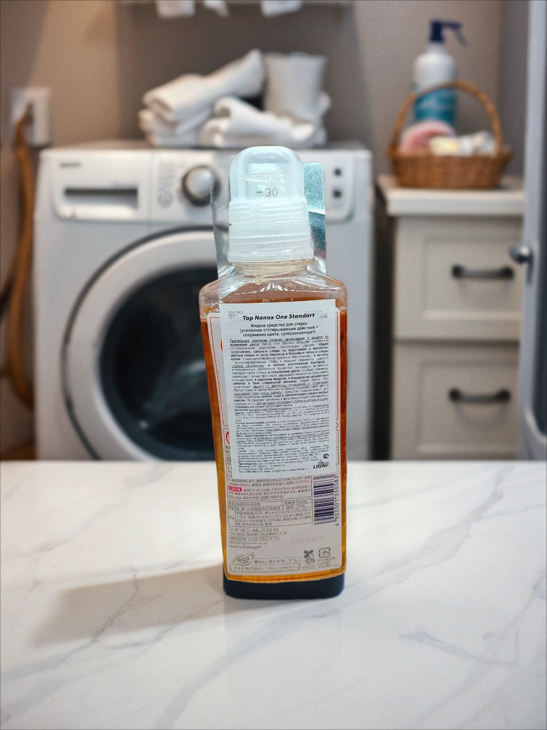 Lion Nanox One 5 Perfomance Жидкое средство для стирки белья против стойких загрязнений 640 гр на 64 стирок