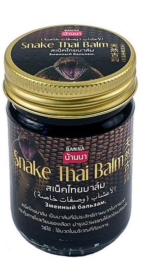 Banna Thai Balm Snake Черный массажный бальзам змеиный 50 гр