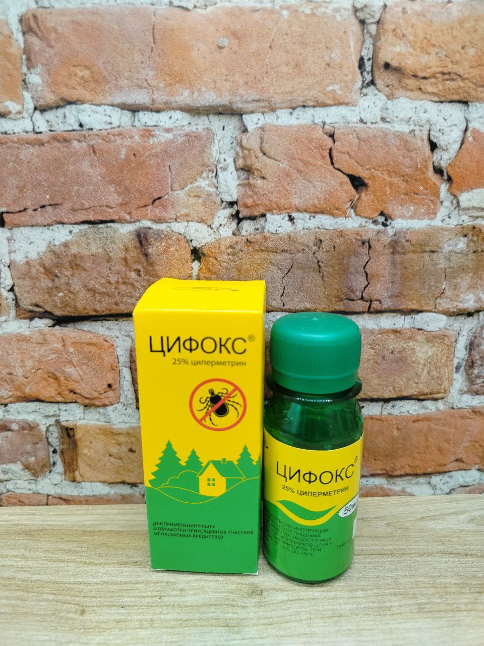 Цифокс Инсектицидное средство от насекомых концентрат эмульсии 25% 50 мл
