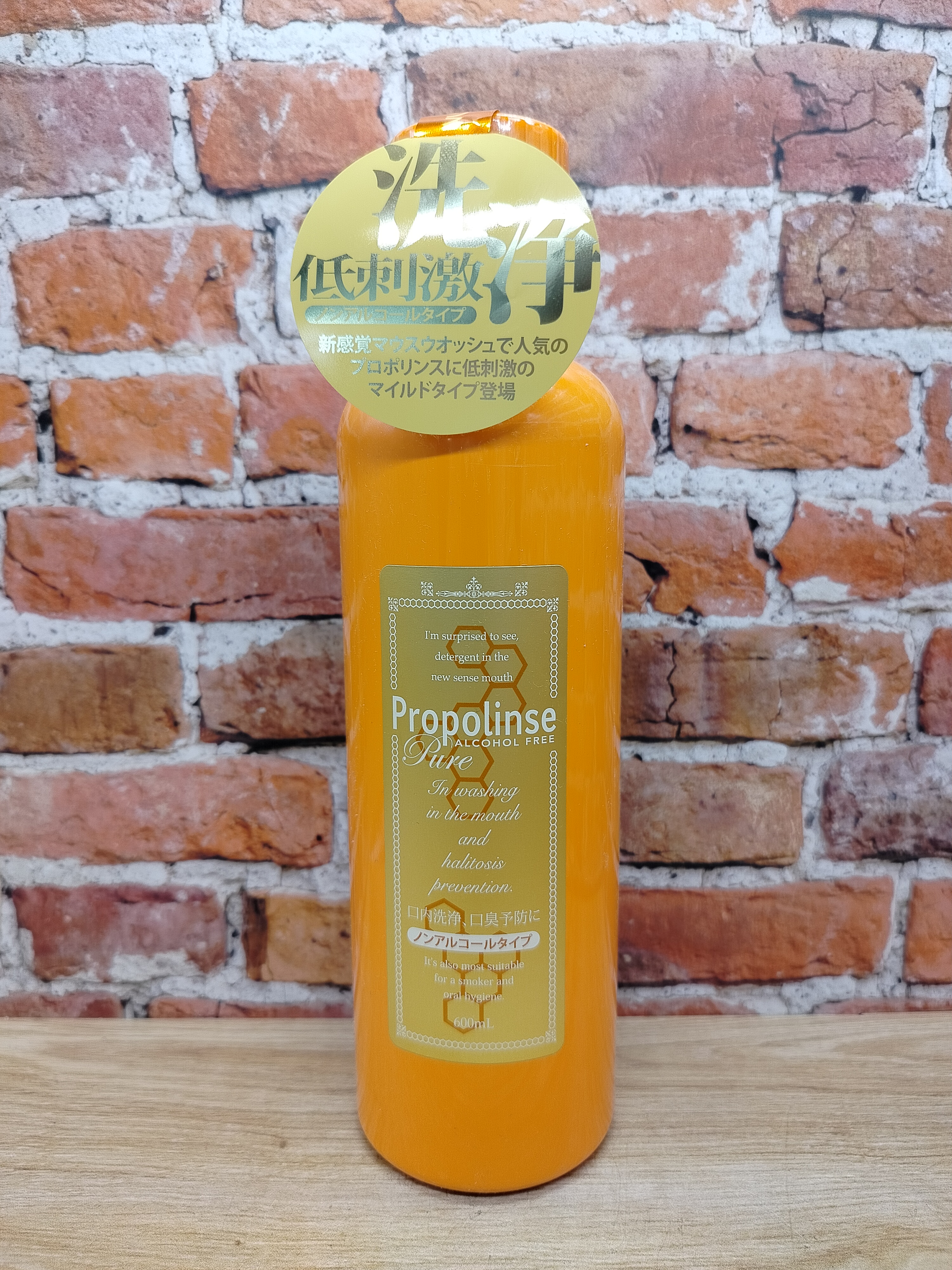 Pieras Propolinse Ополаскиватель для полости рта бесспиртовой разрушающий и окрашивающий налет со вкусом Прополис 600 мл