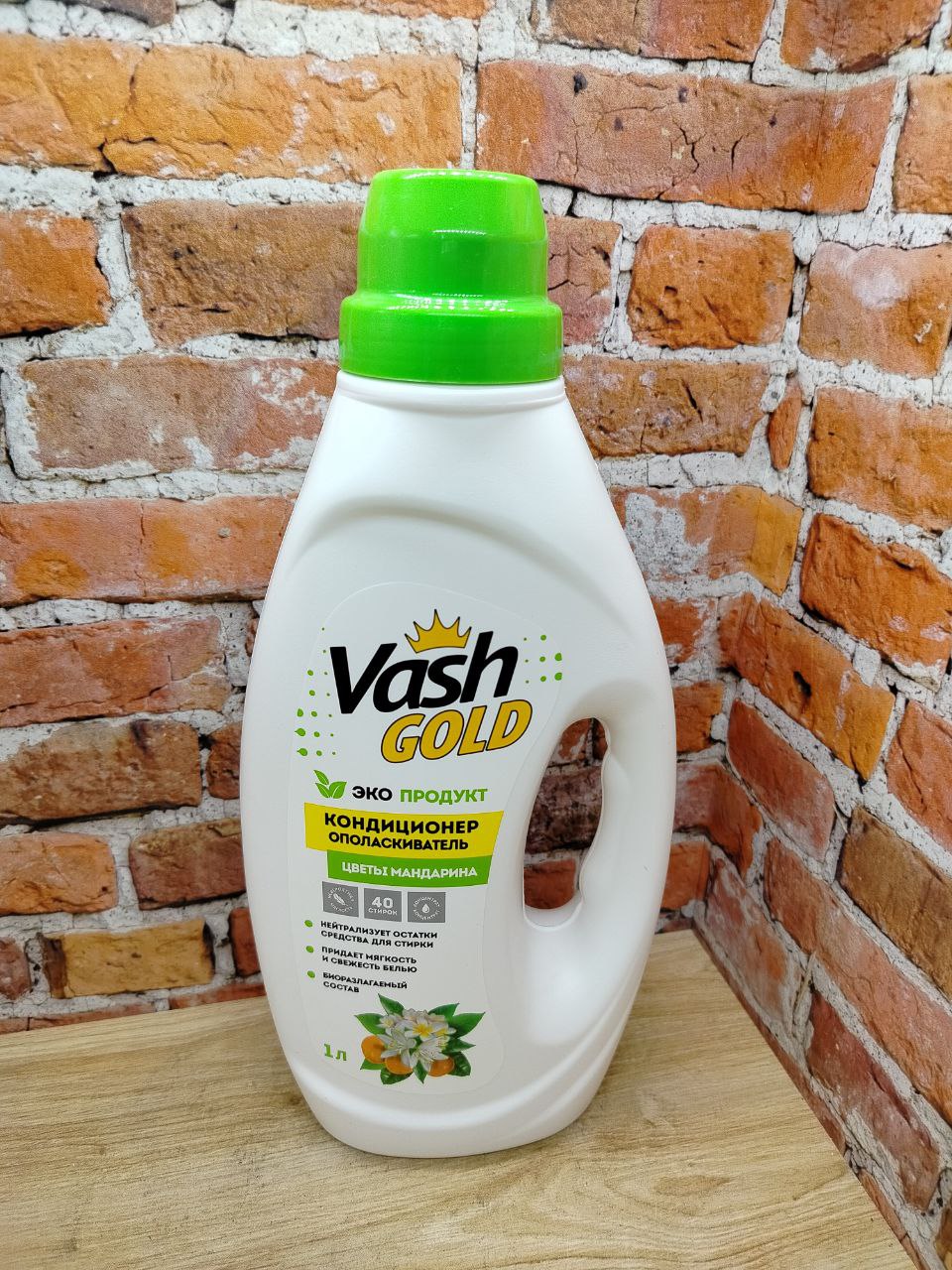 Vash Gold 6 Eco Frendly Tangerine Blossom Кондиционер-ополаскиватель для белья Цветы зеленого мандарина 1 л на 40 стирок