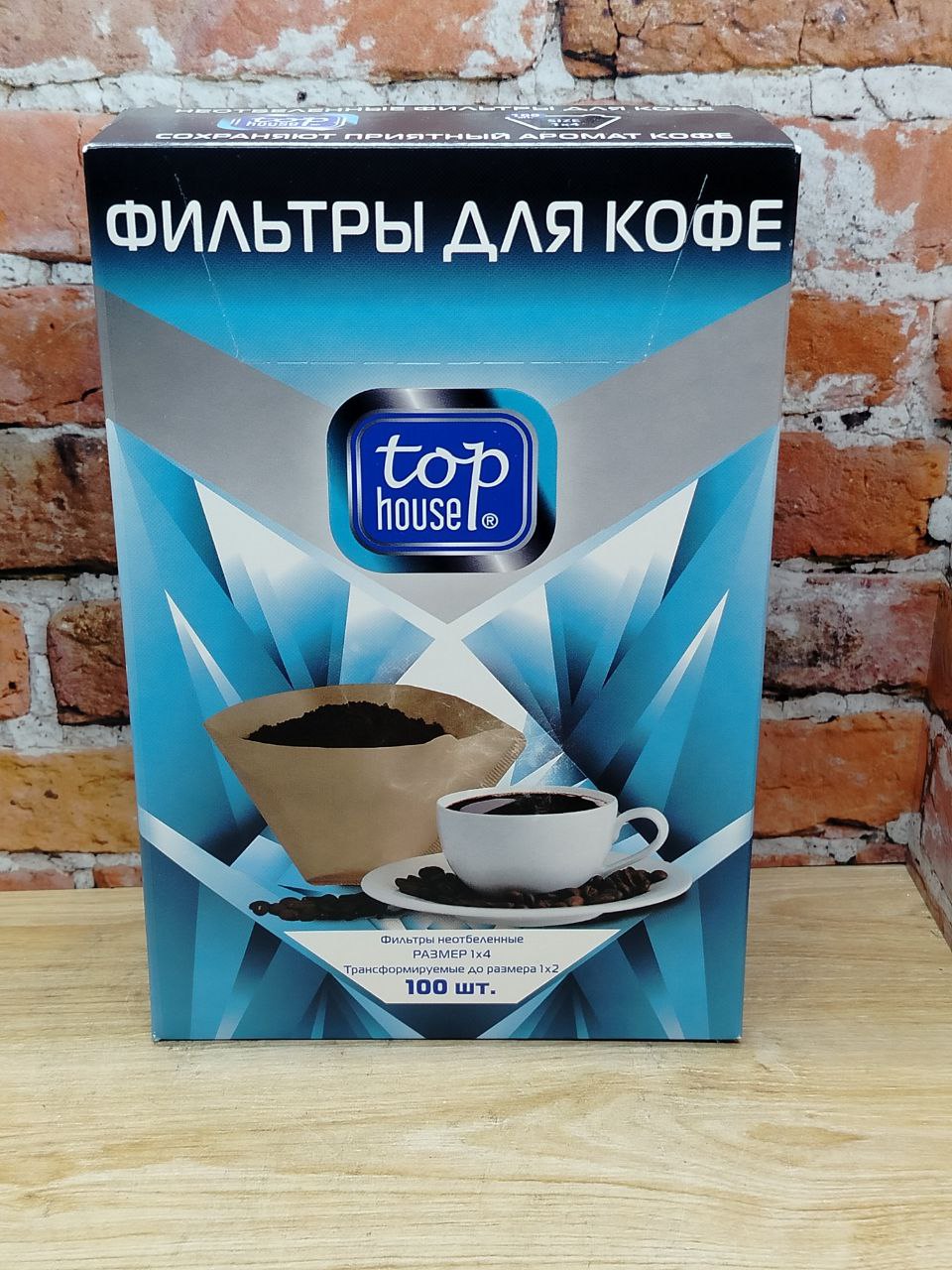 Top House Фильтры для кофе неотбеленные 100 шт Размер 1x4 трансформер до 1x2