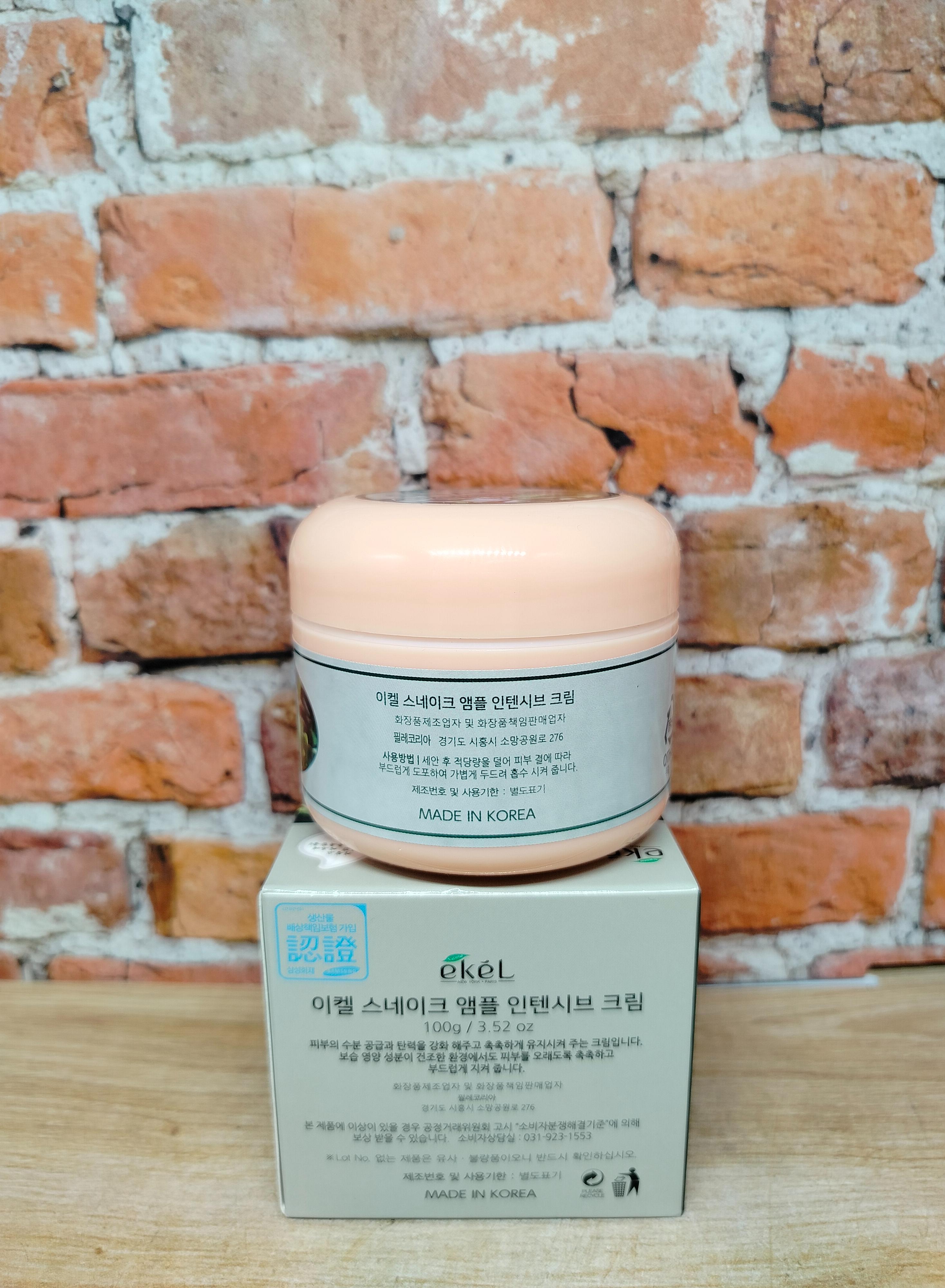 Ekel Ample Intensive Cream Snake Lifting & Anti-Wrinkle Ампульный крем для лица разглаживающий Змеиный пептид 100 гр
