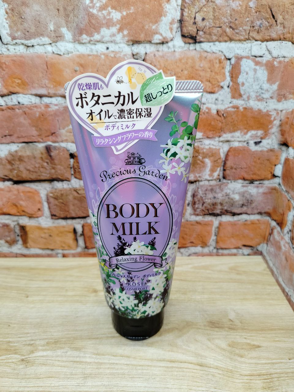 Kose Cosmeport Precius Garden Body Milk Relaxing Flower Увлажняющее и смягчающее молочко для тела длительного действия Цветок спокойствия 200 гр