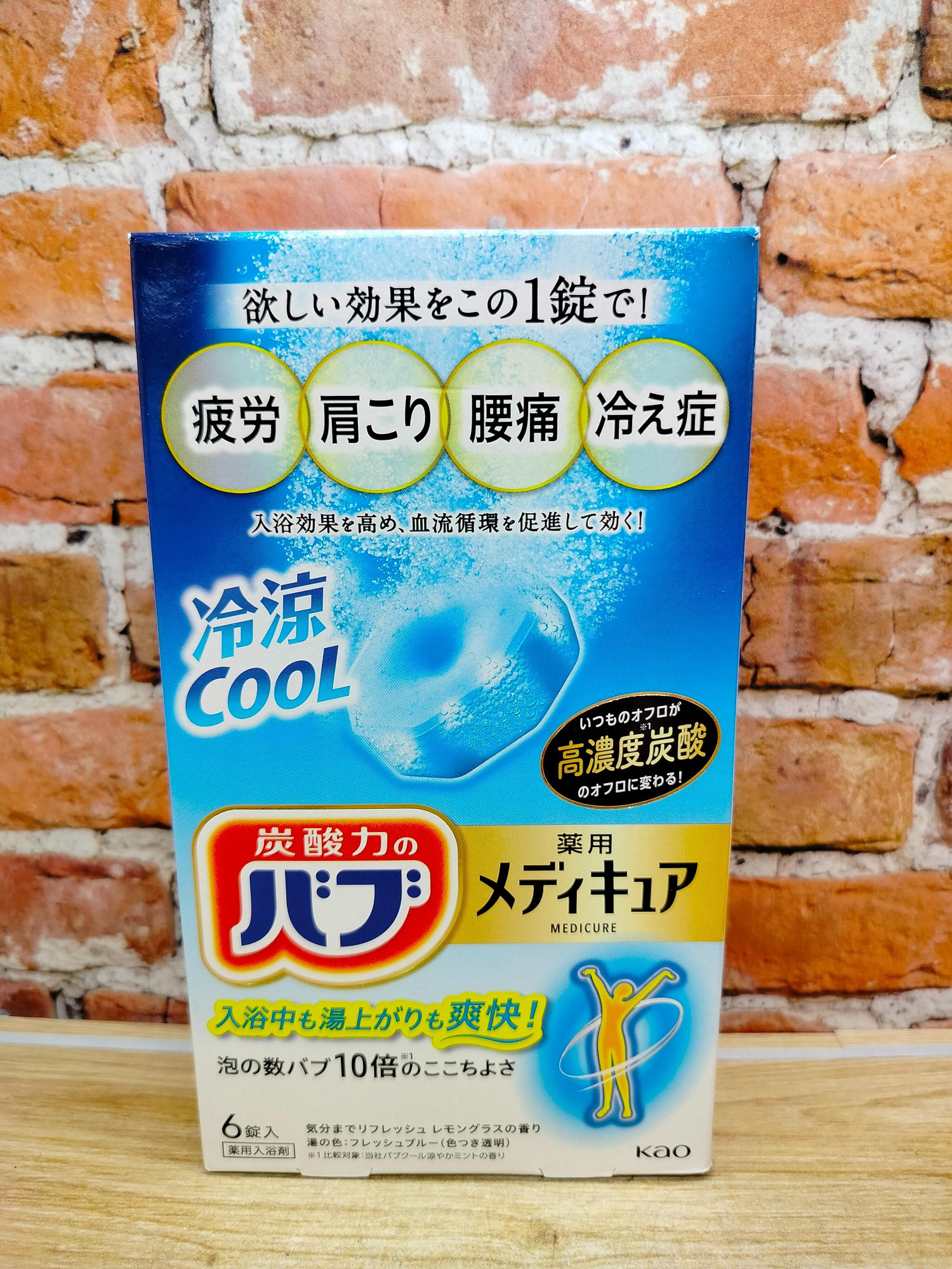 Kao Medicure Cool Шипучая соль для ванн в таблетках Охлаждающий лемонграсс 6 шт 420 гр