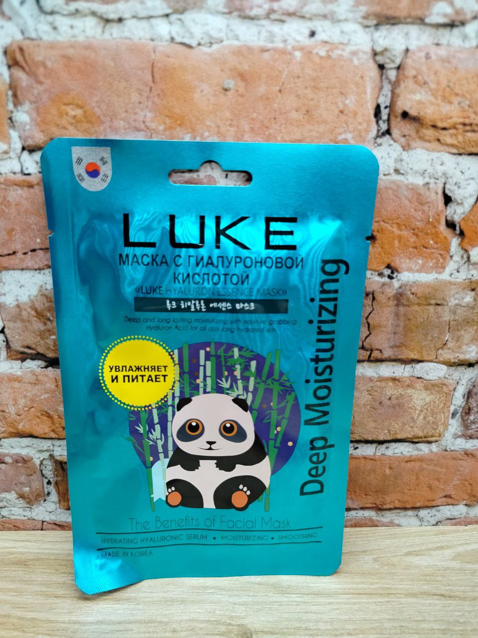 Hanwoong Luke Hyaluron Essence Mask Маска с гиалуроновой кислотой 21 гр