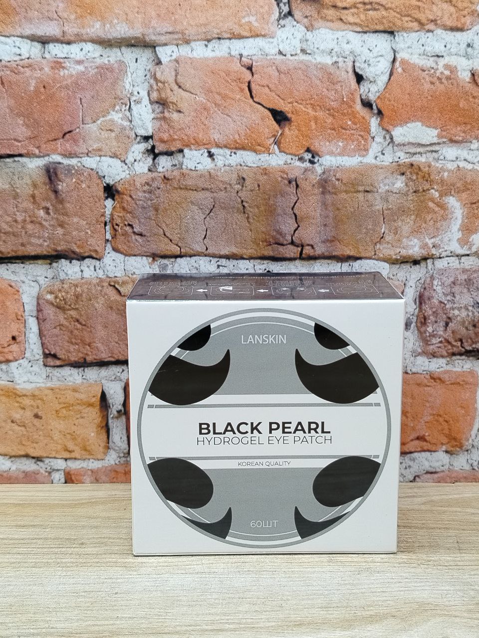 LanSkin Hydrogel Eye Patch Black Pearl Патчи гидрогелевые для кожи вокруг глаз с черным жемчугом 60 шт